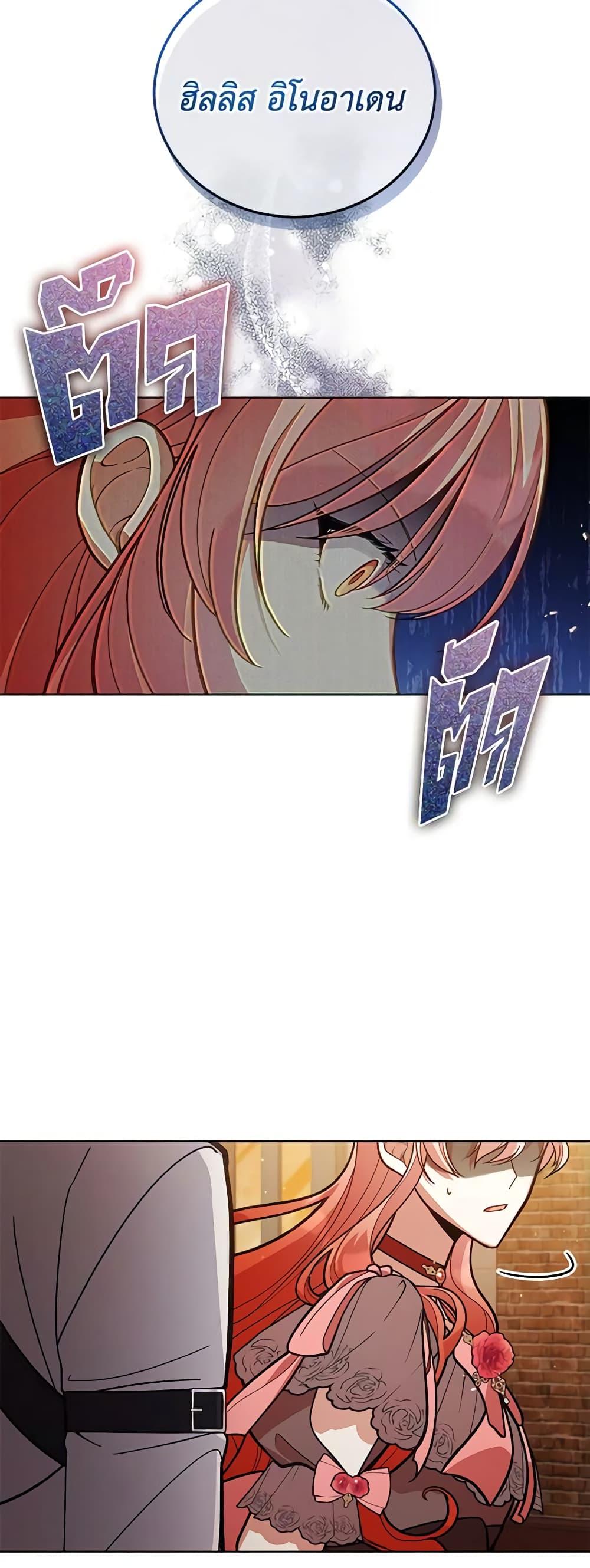 Manga-lc-com อ่านมังงะ อ่านการ์ตูน ออนไลน์ ฟรี Solitary Lady ตอนที่ 1 2 3 4 5 6 7 8 9 10 11 12 13 14 ฟรี ไม่มีโฆษณา Manga-lc - อ่าน มังงะ อ่าน การ์ตูน ออนไลน์ อ่านมังงะ ฟรี