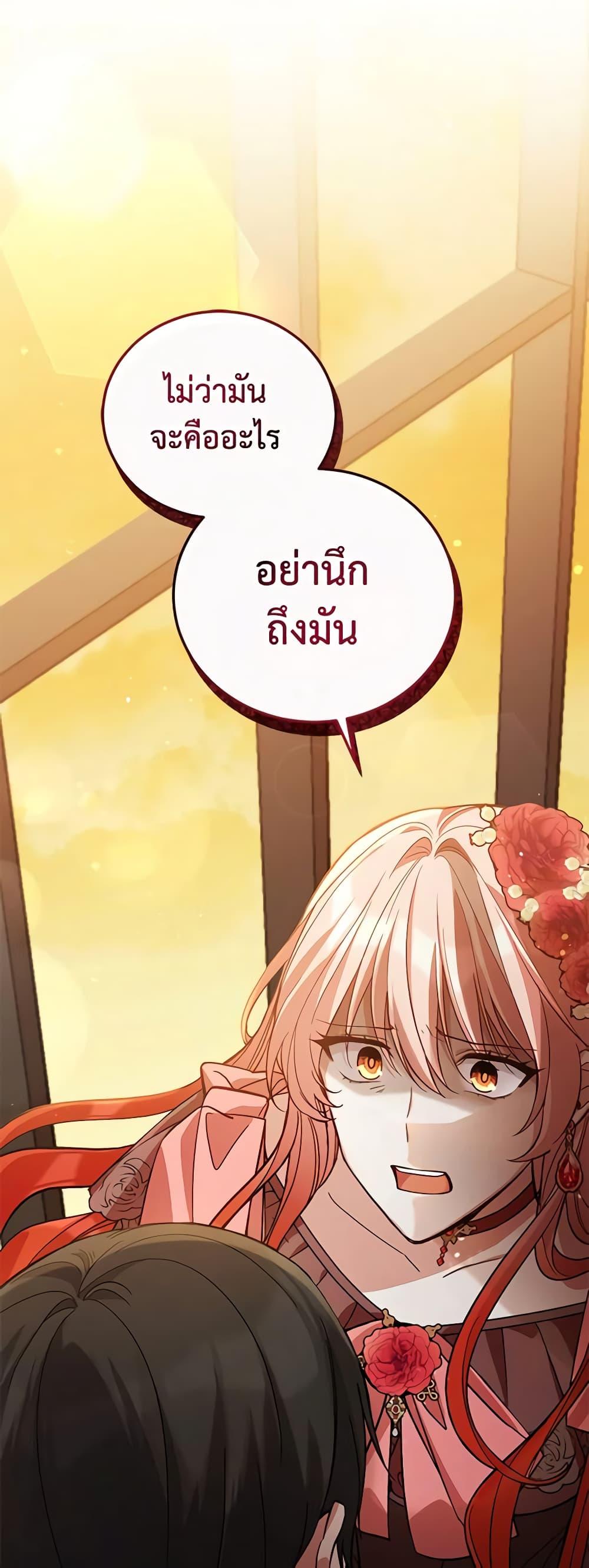 Manga-lc-com อ่านมังงะ อ่านการ์ตูน ออนไลน์ ฟรี Solitary Lady ตอนที่ 1 2 3 4 5 6 7 8 9 10 11 12 13 14 ฟรี ไม่มีโฆษณา Manga-lc - อ่าน มังงะ อ่าน การ์ตูน ออนไลน์ อ่านมังงะ ฟรี