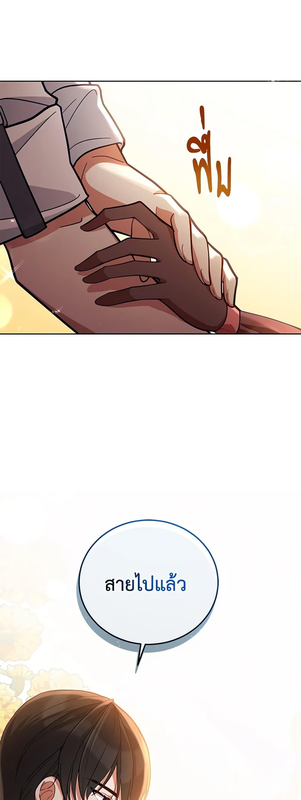 Manga-lc-com อ่านมังงะ อ่านการ์ตูน ออนไลน์ ฟรี Solitary Lady ตอนที่ 1 2 3 4 5 6 7 8 9 10 11 12 13 14 ฟรี ไม่มีโฆษณา Manga-lc - อ่าน มังงะ อ่าน การ์ตูน ออนไลน์ อ่านมังงะ ฟรี