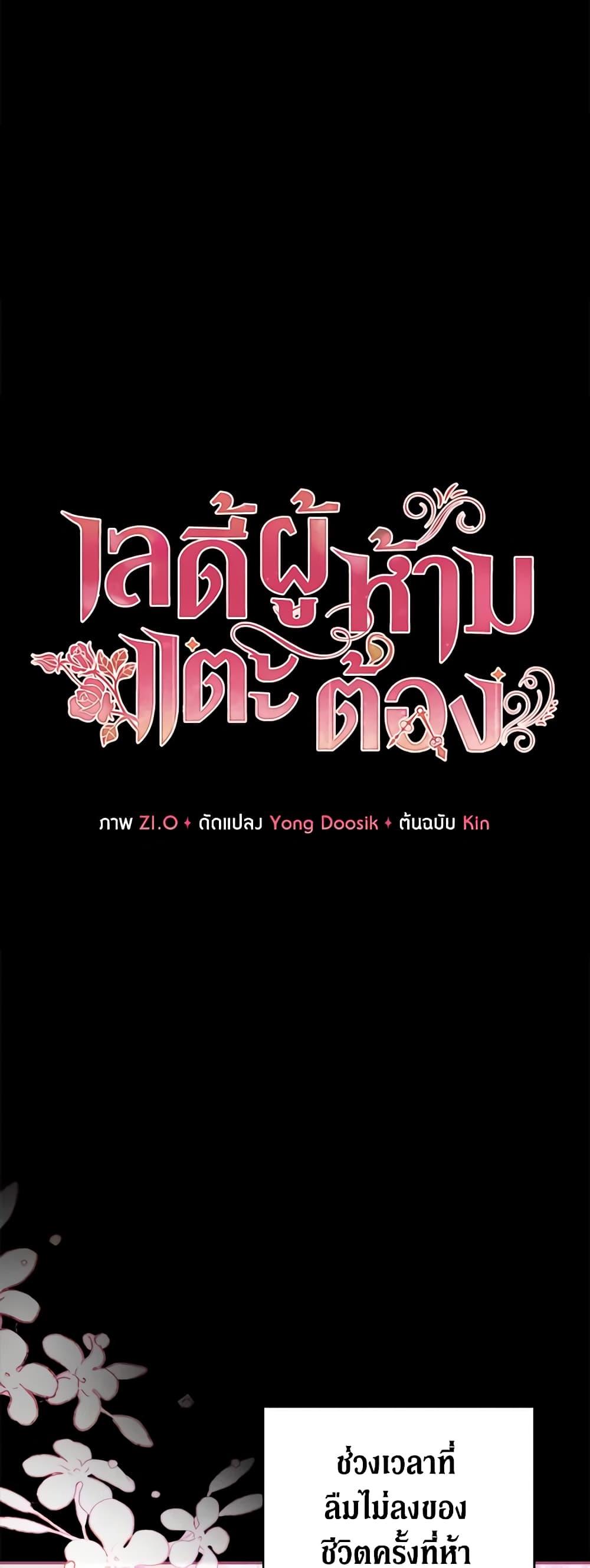 Manga-lc-com อ่านมังงะ อ่านการ์ตูน ออนไลน์ ฟรี Solitary Lady ตอนที่ 1 2 3 4 5 6 7 8 9 10 11 12 13 14 ฟรี ไม่มีโฆษณา Manga-lc - อ่าน มังงะ อ่าน การ์ตูน ออนไลน์ อ่านมังงะ ฟรี