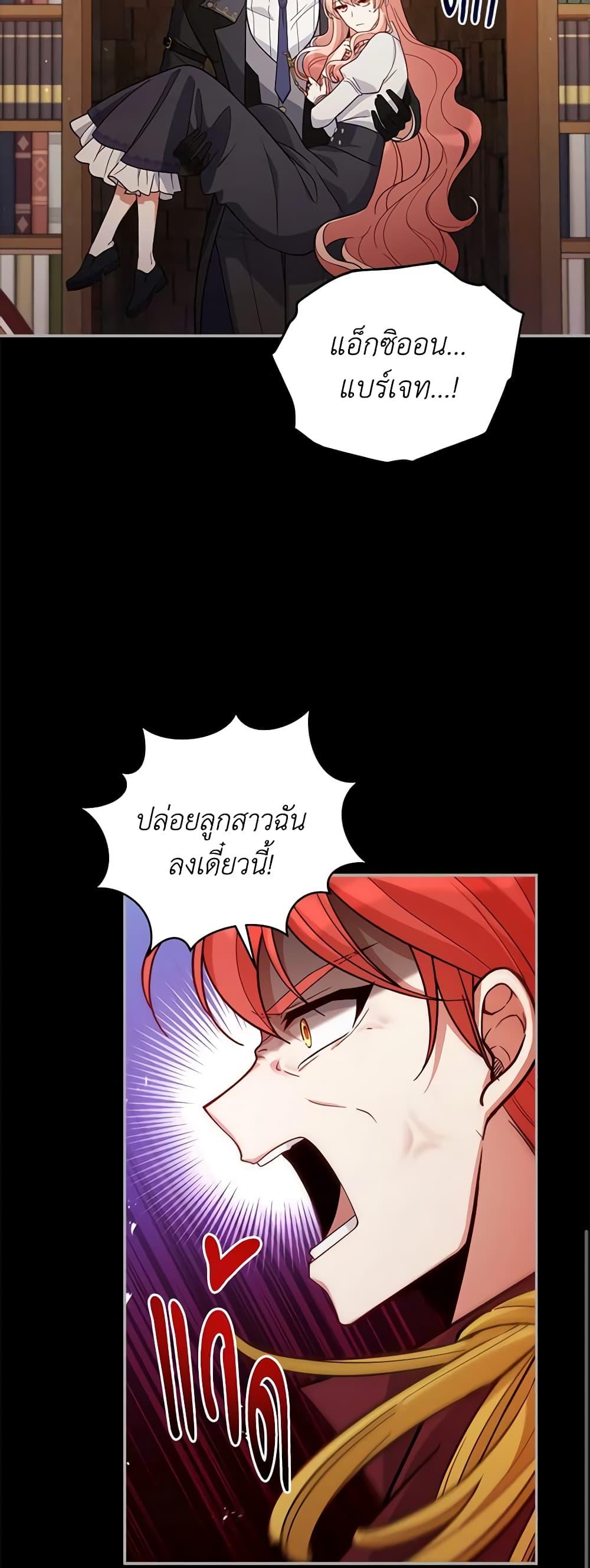 Manga-lc-com อ่านมังงะ อ่านการ์ตูน ออนไลน์ ฟรี Solitary Lady ตอนที่ 1 2 3 4 5 6 7 8 9 10 11 12 13 14 ฟรี ไม่มีโฆษณา Manga-lc - อ่าน มังงะ อ่าน การ์ตูน ออนไลน์ อ่านมังงะ ฟรี