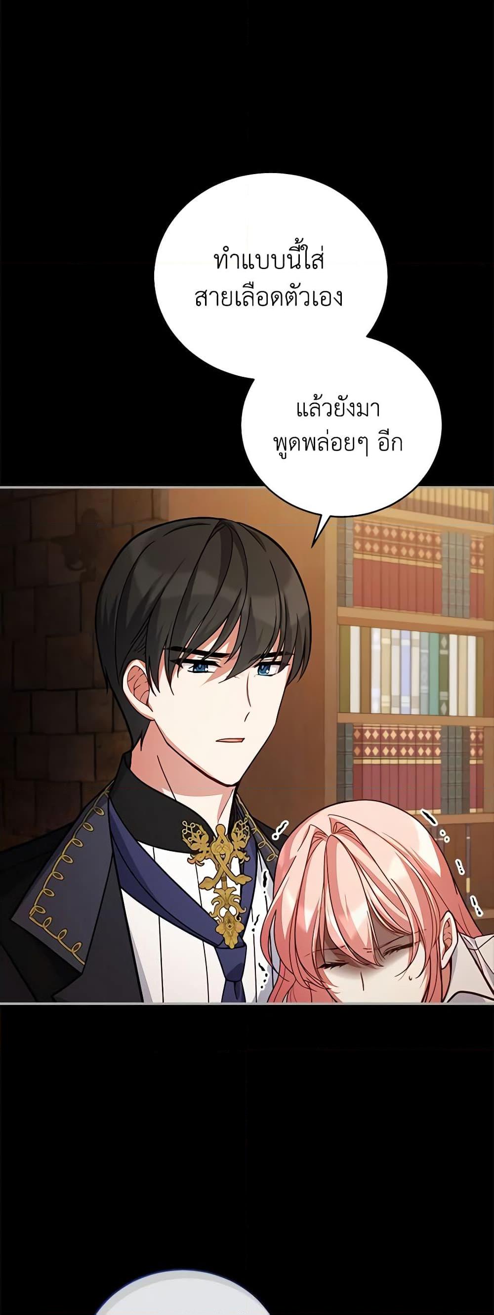 Manga-lc-com อ่านมังงะ อ่านการ์ตูน ออนไลน์ ฟรี Solitary Lady ตอนที่ 1 2 3 4 5 6 7 8 9 10 11 12 13 14 ฟรี ไม่มีโฆษณา Manga-lc - อ่าน มังงะ อ่าน การ์ตูน ออนไลน์ อ่านมังงะ ฟรี