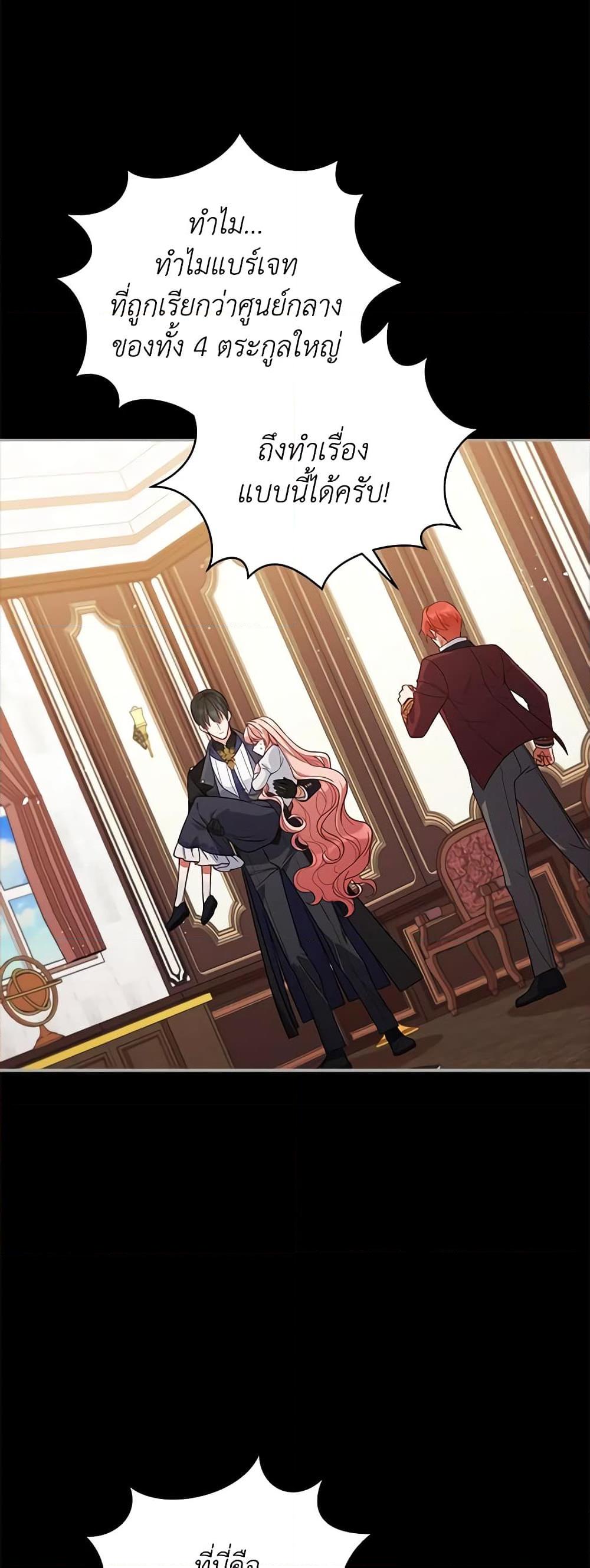 Manga-lc-com อ่านมังงะ อ่านการ์ตูน ออนไลน์ ฟรี Solitary Lady ตอนที่ 1 2 3 4 5 6 7 8 9 10 11 12 13 14 ฟรี ไม่มีโฆษณา Manga-lc - อ่าน มังงะ อ่าน การ์ตูน ออนไลน์ อ่านมังงะ ฟรี