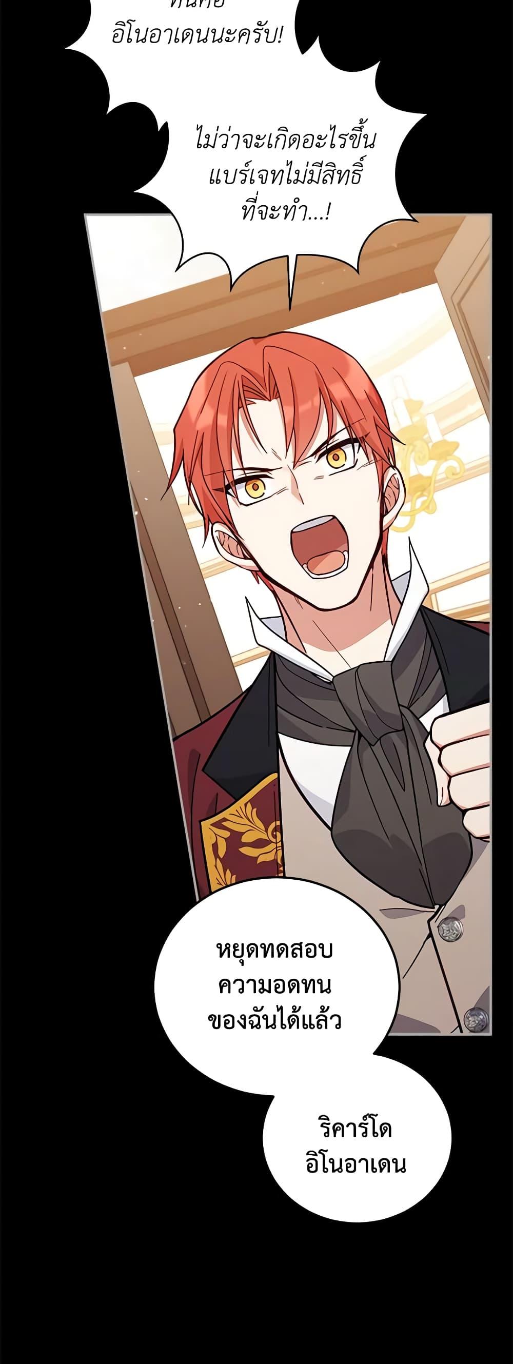 Manga-lc-com อ่านมังงะ อ่านการ์ตูน ออนไลน์ ฟรี Solitary Lady ตอนที่ 1 2 3 4 5 6 7 8 9 10 11 12 13 14 ฟรี ไม่มีโฆษณา Manga-lc - อ่าน มังงะ อ่าน การ์ตูน ออนไลน์ อ่านมังงะ ฟรี