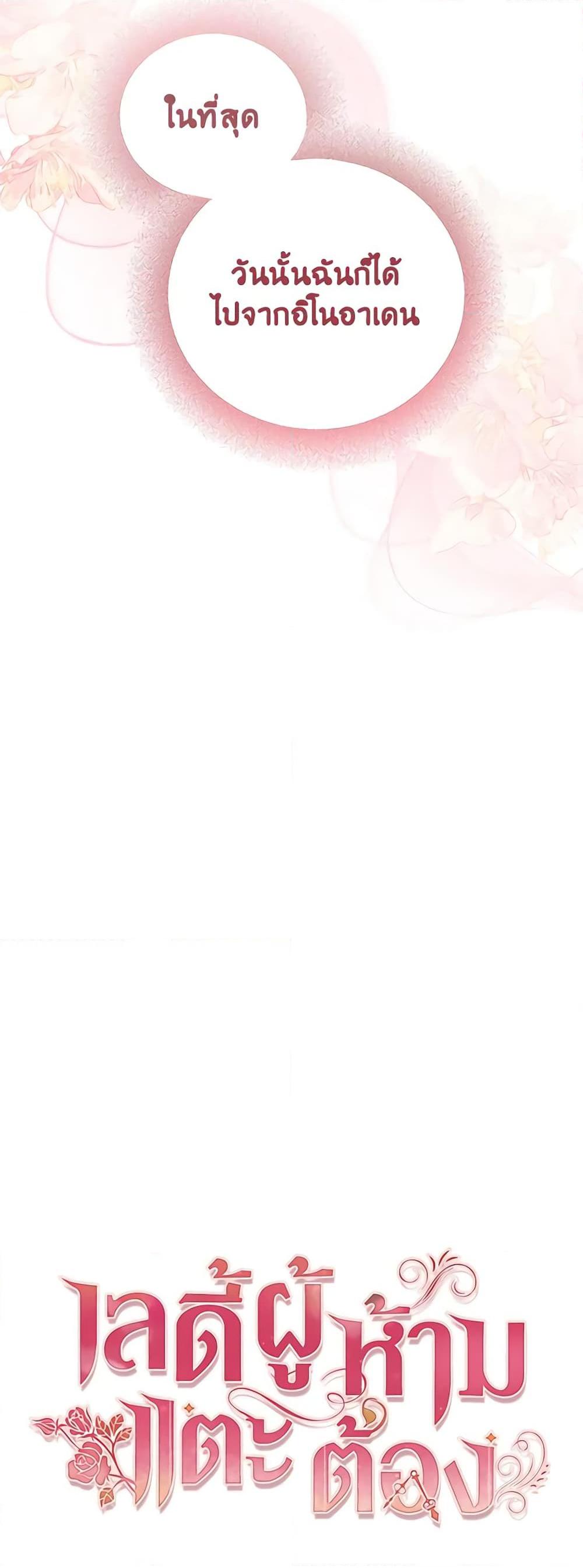 Manga-lc-com อ่านมังงะ อ่านการ์ตูน ออนไลน์ ฟรี Solitary Lady ตอนที่ 1 2 3 4 5 6 7 8 9 10 11 12 13 14 ฟรี ไม่มีโฆษณา Manga-lc - อ่าน มังงะ อ่าน การ์ตูน ออนไลน์ อ่านมังงะ ฟรี