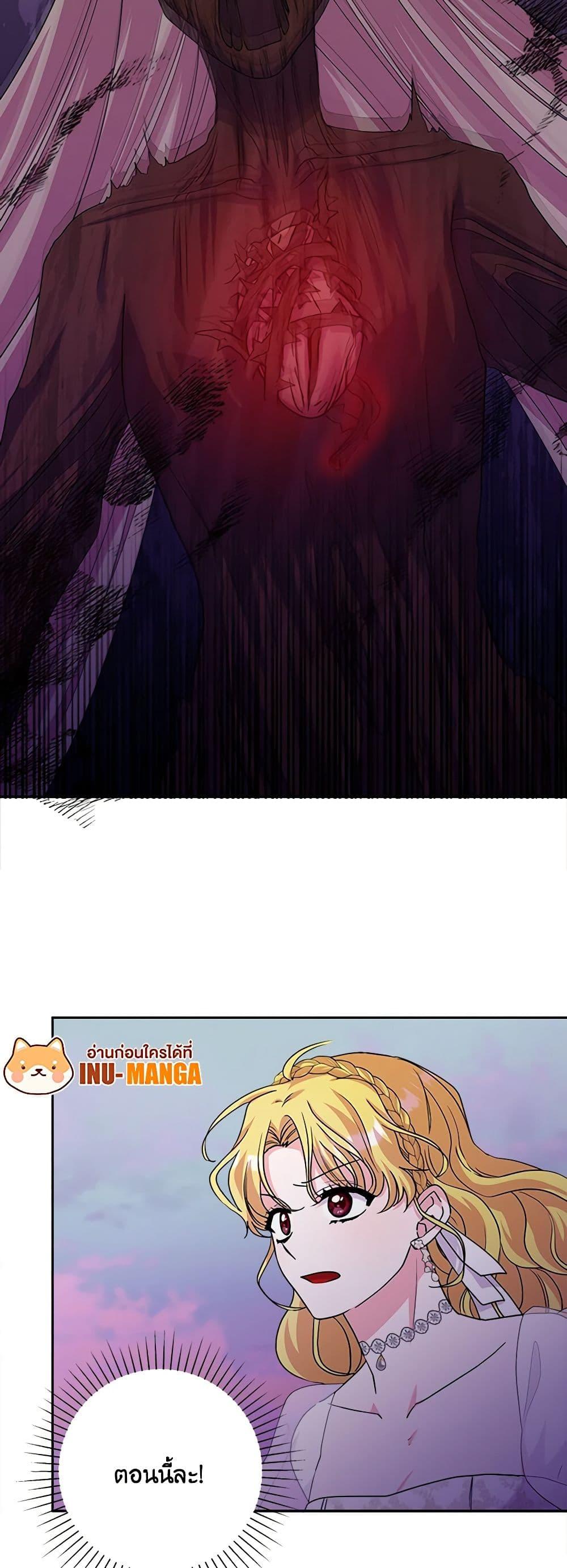 Manga-lc-com อ่านมังงะ อ่านการ์ตูน ออนไลน์ ฟรี Marigold ตอนที่ 1 2 3 4 5 6 7 8 9 10 11 12 13 14 ฟรี ไม่มีโฆษณา Manga-lc - อ่าน มังงะ อ่าน การ์ตูน ออนไลน์ อ่านมังงะ ฟรี