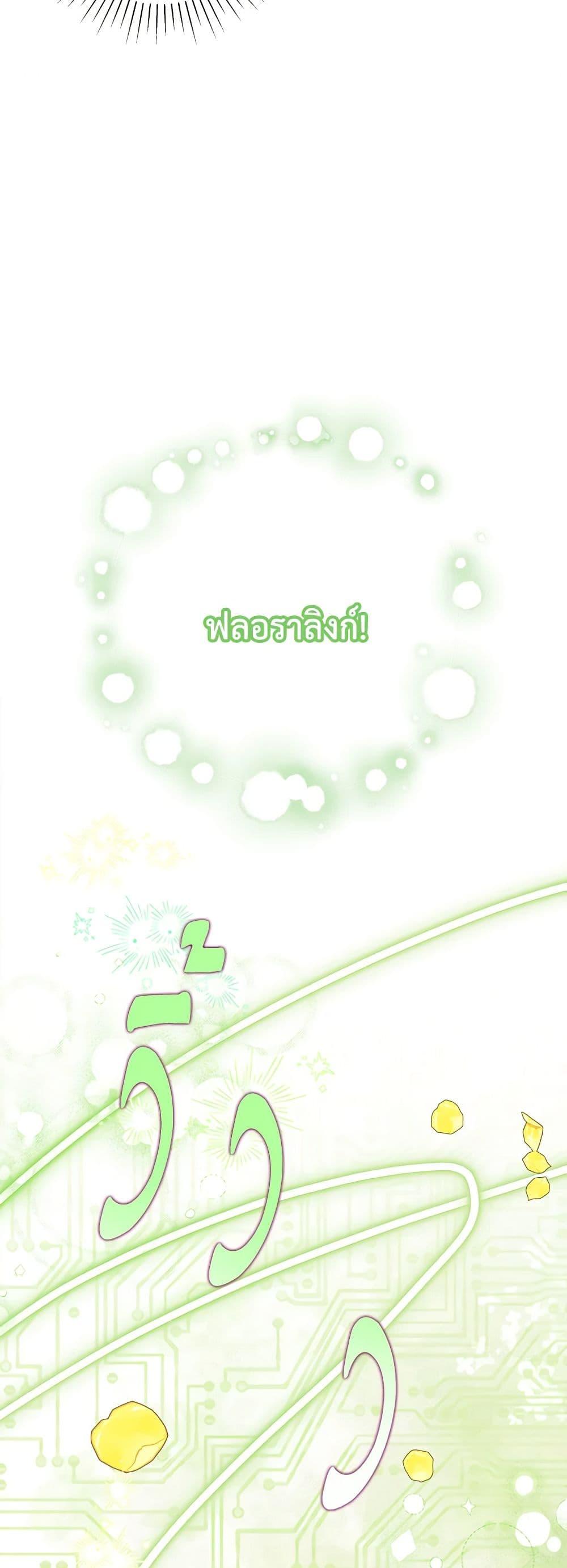 Manga-lc-com อ่านมังงะ อ่านการ์ตูน ออนไลน์ ฟรี Marigold ตอนที่ 1 2 3 4 5 6 7 8 9 10 11 12 13 14 ฟรี ไม่มีโฆษณา Manga-lc - อ่าน มังงะ อ่าน การ์ตูน ออนไลน์ อ่านมังงะ ฟรี