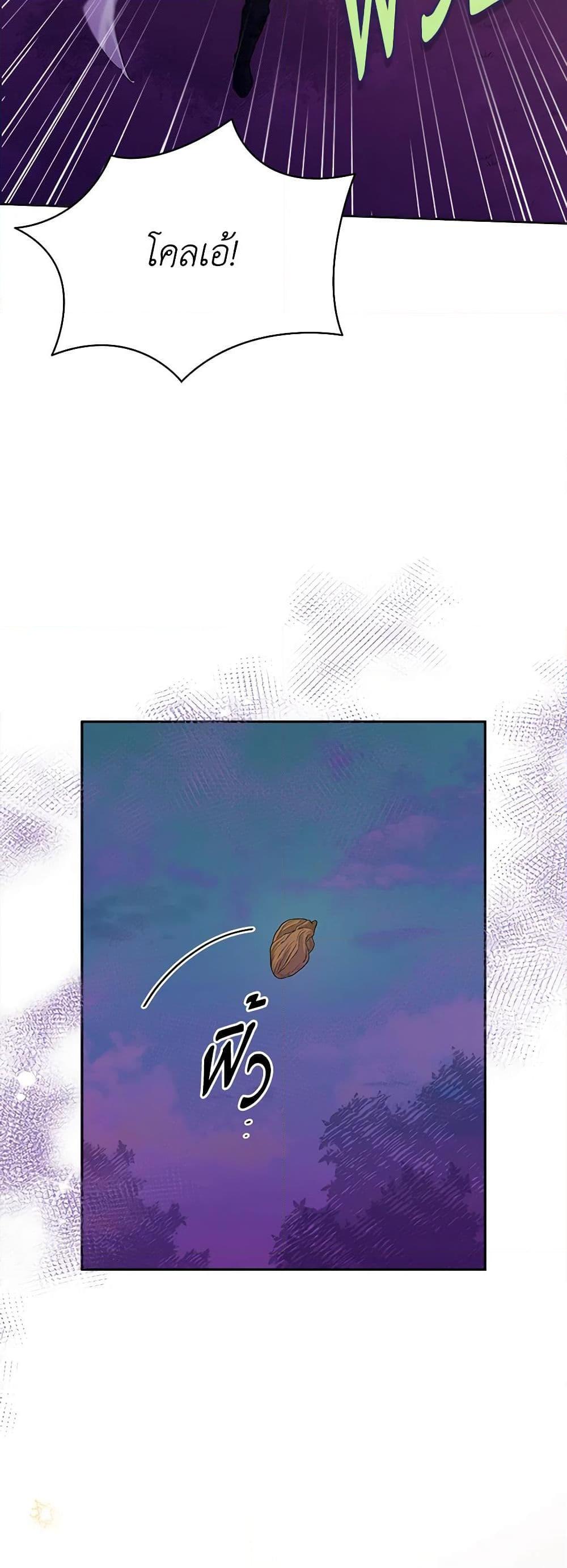 Manga-lc-com อ่านมังงะ อ่านการ์ตูน ออนไลน์ ฟรี Marigold ตอนที่ 1 2 3 4 5 6 7 8 9 10 11 12 13 14 ฟรี ไม่มีโฆษณา Manga-lc - อ่าน มังงะ อ่าน การ์ตูน ออนไลน์ อ่านมังงะ ฟรี
