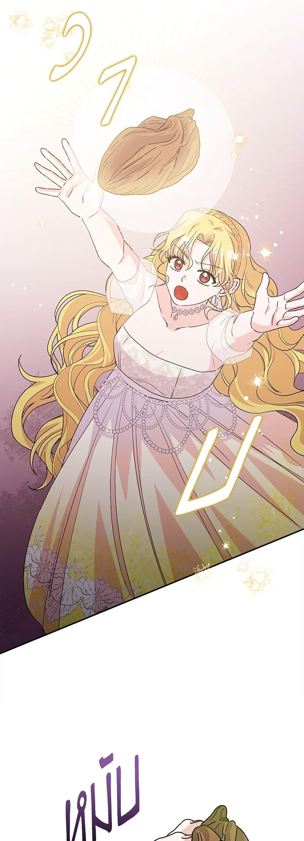 Manga-lc-com อ่านมังงะ อ่านการ์ตูน ออนไลน์ ฟรี Marigold ตอนที่ 1 2 3 4 5 6 7 8 9 10 11 12 13 14 ฟรี ไม่มีโฆษณา Manga-lc - อ่าน มังงะ อ่าน การ์ตูน ออนไลน์ อ่านมังงะ ฟรี