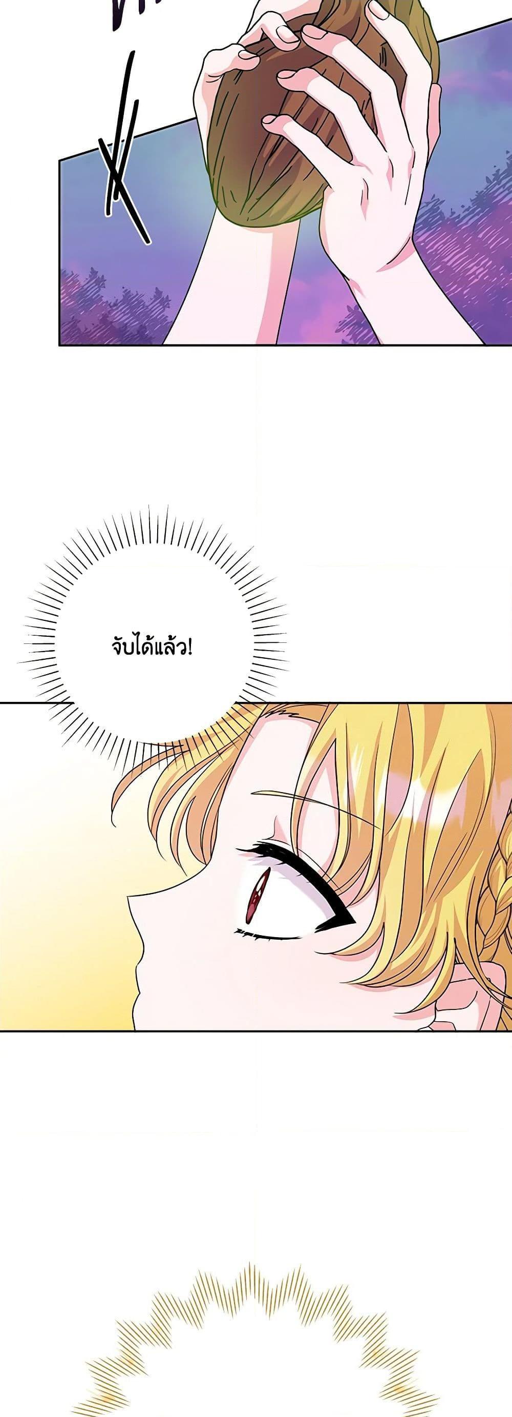 Manga-lc-com อ่านมังงะ อ่านการ์ตูน ออนไลน์ ฟรี Marigold ตอนที่ 1 2 3 4 5 6 7 8 9 10 11 12 13 14 ฟรี ไม่มีโฆษณา Manga-lc - อ่าน มังงะ อ่าน การ์ตูน ออนไลน์ อ่านมังงะ ฟรี