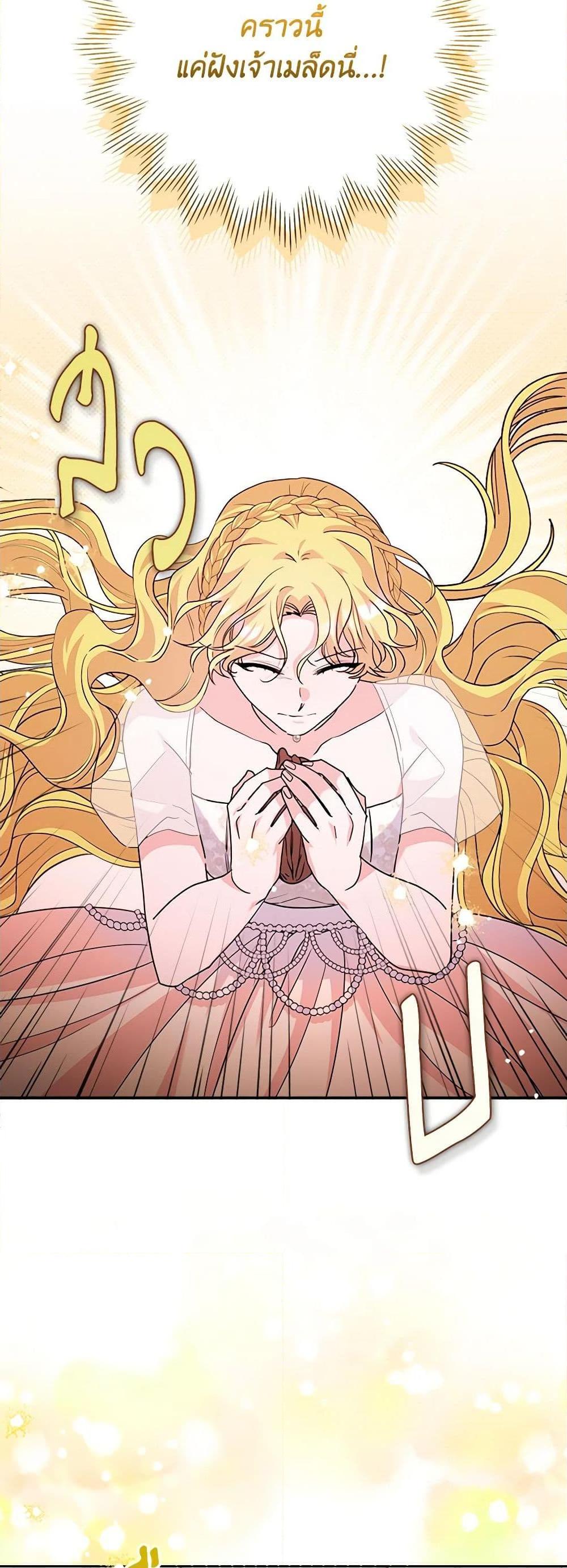 Manga-lc-com อ่านมังงะ อ่านการ์ตูน ออนไลน์ ฟรี Marigold ตอนที่ 1 2 3 4 5 6 7 8 9 10 11 12 13 14 ฟรี ไม่มีโฆษณา Manga-lc - อ่าน มังงะ อ่าน การ์ตูน ออนไลน์ อ่านมังงะ ฟรี