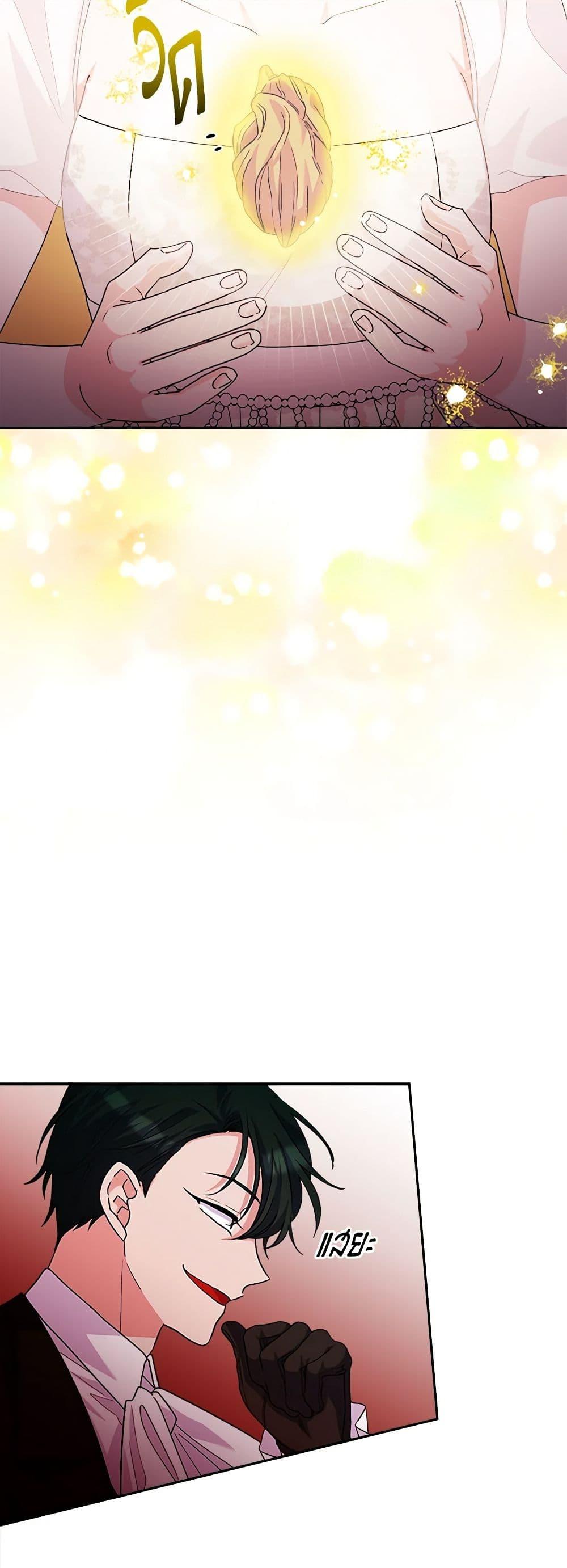 Manga-lc-com อ่านมังงะ อ่านการ์ตูน ออนไลน์ ฟรี Marigold ตอนที่ 1 2 3 4 5 6 7 8 9 10 11 12 13 14 ฟรี ไม่มีโฆษณา Manga-lc - อ่าน มังงะ อ่าน การ์ตูน ออนไลน์ อ่านมังงะ ฟรี