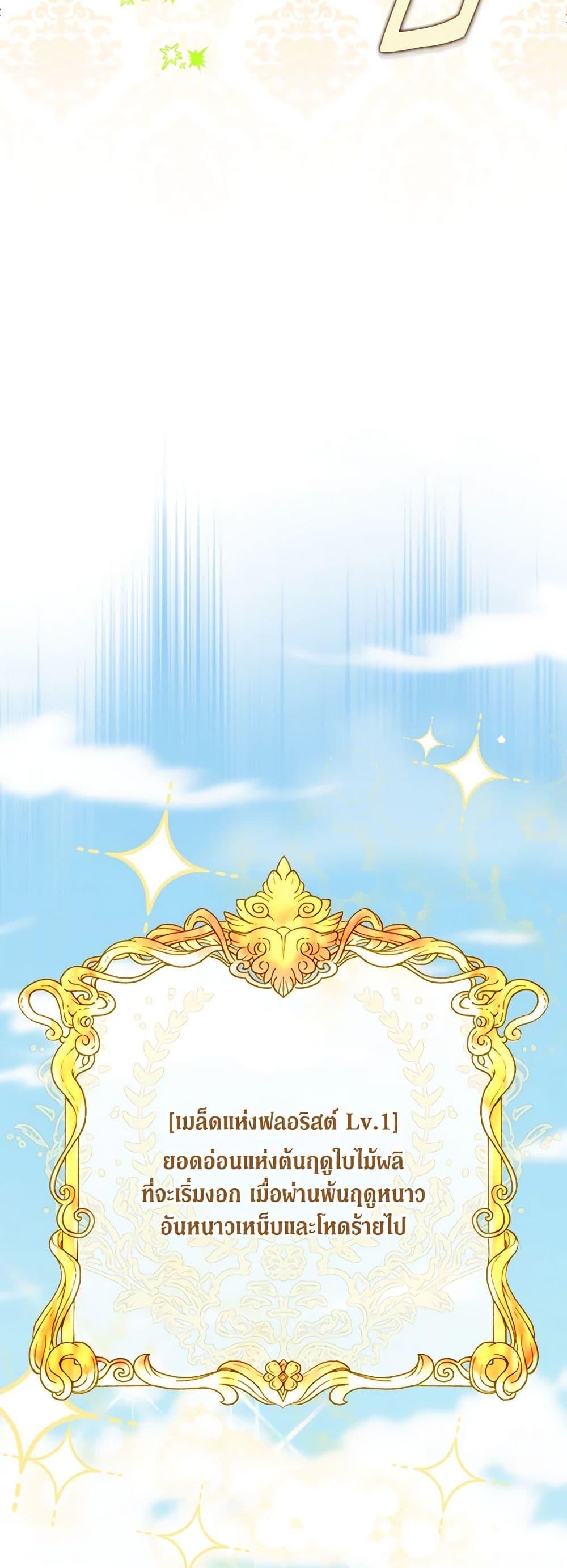 Manga-lc-com อ่านมังงะ อ่านการ์ตูน ออนไลน์ ฟรี Marigold ตอนที่ 1 2 3 4 5 6 7 8 9 10 11 12 13 14 ฟรี ไม่มีโฆษณา Manga-lc - อ่าน มังงะ อ่าน การ์ตูน ออนไลน์ อ่านมังงะ ฟรี