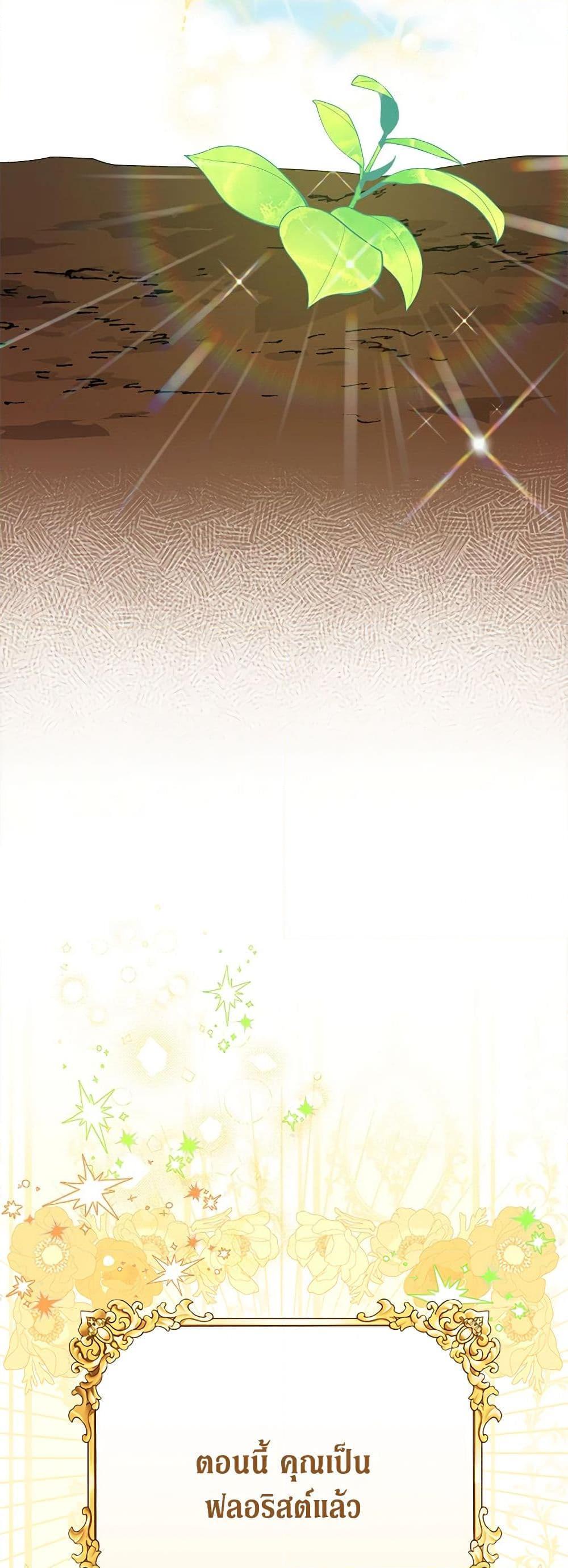 Manga-lc-com อ่านมังงะ อ่านการ์ตูน ออนไลน์ ฟรี Marigold ตอนที่ 1 2 3 4 5 6 7 8 9 10 11 12 13 14 ฟรี ไม่มีโฆษณา Manga-lc - อ่าน มังงะ อ่าน การ์ตูน ออนไลน์ อ่านมังงะ ฟรี