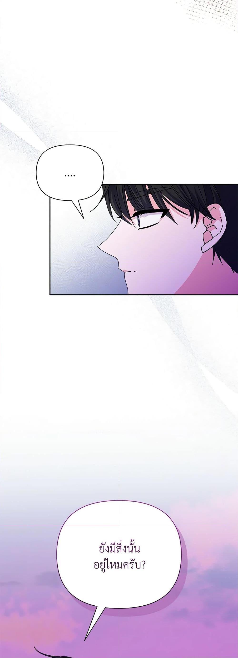 Manga-lc-com อ่านมังงะ อ่านการ์ตูน ออนไลน์ ฟรี Marigold ตอนที่ 1 2 3 4 5 6 7 8 9 10 11 12 13 14 ฟรี ไม่มีโฆษณา Manga-lc - อ่าน มังงะ อ่าน การ์ตูน ออนไลน์ อ่านมังงะ ฟรี