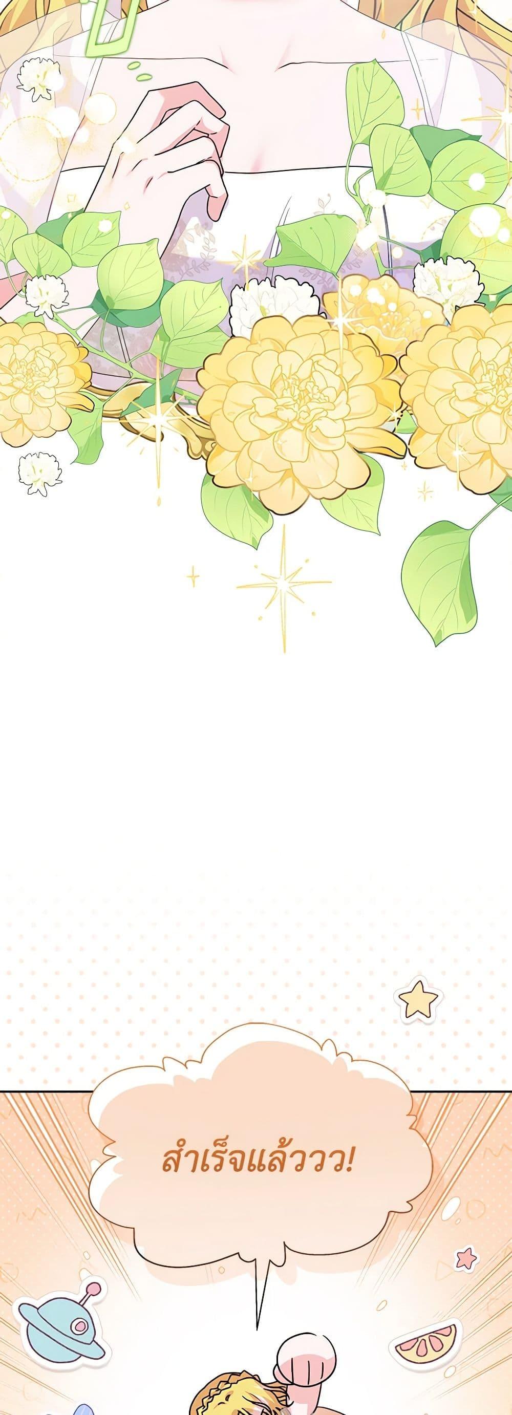 Manga-lc-com อ่านมังงะ อ่านการ์ตูน ออนไลน์ ฟรี Marigold ตอนที่ 1 2 3 4 5 6 7 8 9 10 11 12 13 14 ฟรี ไม่มีโฆษณา Manga-lc - อ่าน มังงะ อ่าน การ์ตูน ออนไลน์ อ่านมังงะ ฟรี