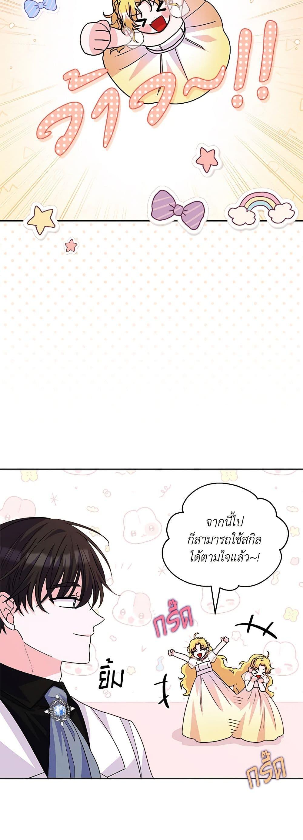 Manga-lc-com อ่านมังงะ อ่านการ์ตูน ออนไลน์ ฟรี Marigold ตอนที่ 1 2 3 4 5 6 7 8 9 10 11 12 13 14 ฟรี ไม่มีโฆษณา Manga-lc - อ่าน มังงะ อ่าน การ์ตูน ออนไลน์ อ่านมังงะ ฟรี