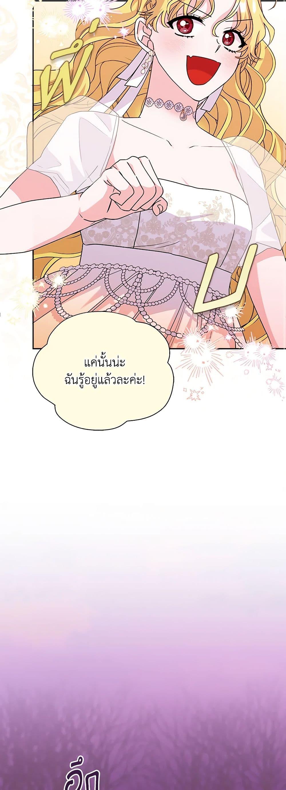Manga-lc-com อ่านมังงะ อ่านการ์ตูน ออนไลน์ ฟรี Marigold ตอนที่ 1 2 3 4 5 6 7 8 9 10 11 12 13 14 ฟรี ไม่มีโฆษณา Manga-lc - อ่าน มังงะ อ่าน การ์ตูน ออนไลน์ อ่านมังงะ ฟรี