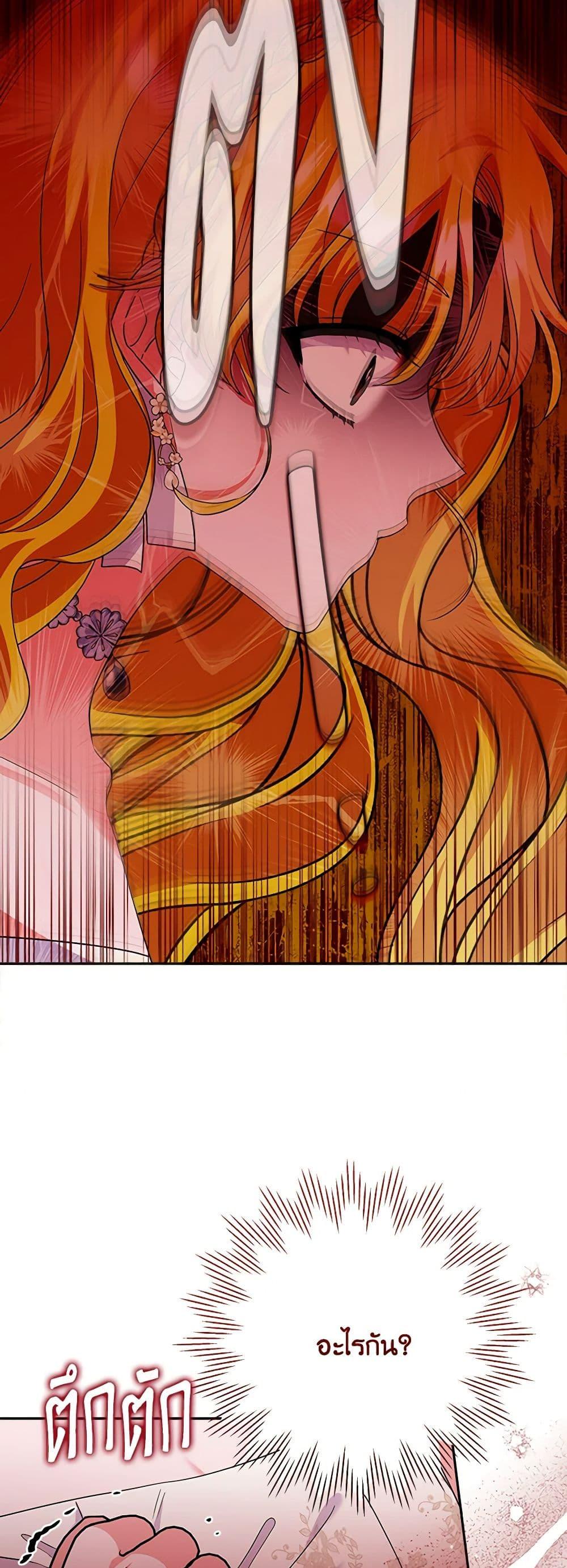 Manga-lc-com อ่านมังงะ อ่านการ์ตูน ออนไลน์ ฟรี Marigold ตอนที่ 1 2 3 4 5 6 7 8 9 10 11 12 13 14 ฟรี ไม่มีโฆษณา Manga-lc - อ่าน มังงะ อ่าน การ์ตูน ออนไลน์ อ่านมังงะ ฟรี