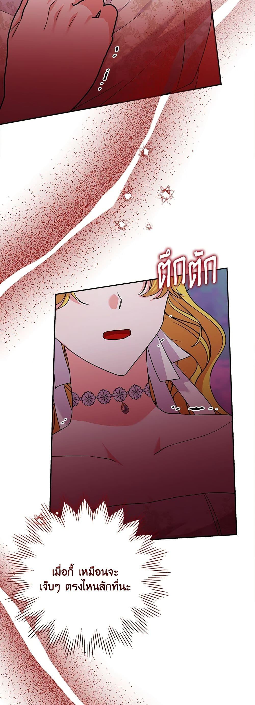 Manga-lc-com อ่านมังงะ อ่านการ์ตูน ออนไลน์ ฟรี Marigold ตอนที่ 1 2 3 4 5 6 7 8 9 10 11 12 13 14 ฟรี ไม่มีโฆษณา Manga-lc - อ่าน มังงะ อ่าน การ์ตูน ออนไลน์ อ่านมังงะ ฟรี