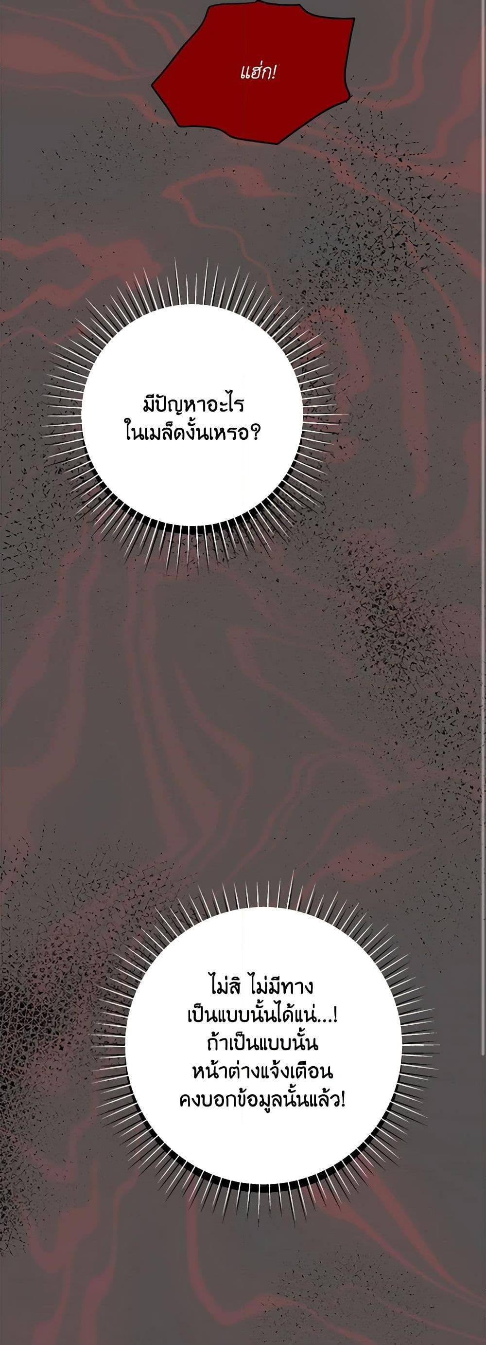 Manga-lc-com อ่านมังงะ อ่านการ์ตูน ออนไลน์ ฟรี Marigold ตอนที่ 1 2 3 4 5 6 7 8 9 10 11 12 13 14 ฟรี ไม่มีโฆษณา Manga-lc - อ่าน มังงะ อ่าน การ์ตูน ออนไลน์ อ่านมังงะ ฟรี