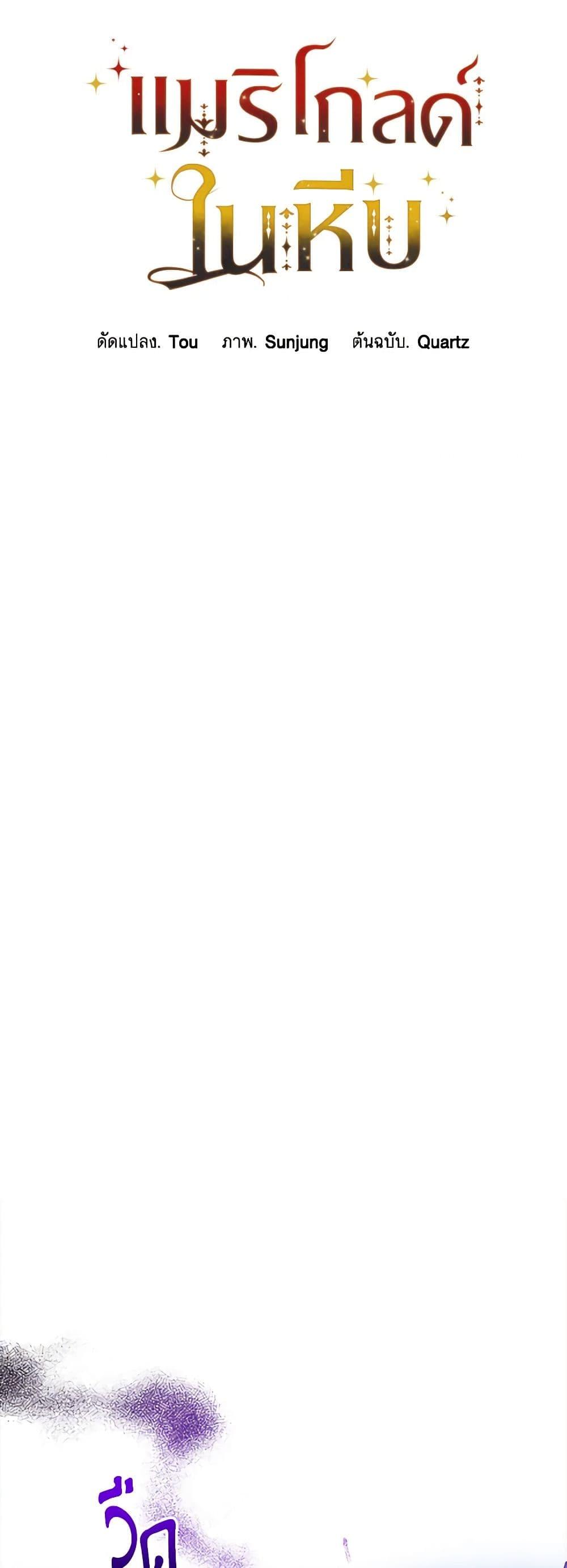 Manga-lc-com อ่านมังงะ อ่านการ์ตูน ออนไลน์ ฟรี Marigold ตอนที่ 1 2 3 4 5 6 7 8 9 10 11 12 13 14 ฟรี ไม่มีโฆษณา Manga-lc - อ่าน มังงะ อ่าน การ์ตูน ออนไลน์ อ่านมังงะ ฟรี