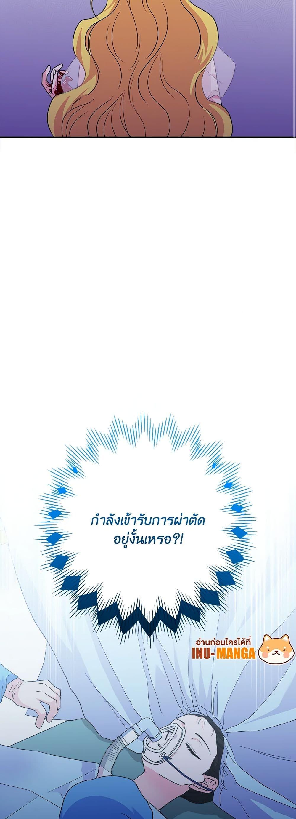 Manga-lc-com อ่านมังงะ อ่านการ์ตูน ออนไลน์ ฟรี Marigold ตอนที่ 1 2 3 4 5 6 7 8 9 10 11 12 13 14 ฟรี ไม่มีโฆษณา Manga-lc - อ่าน มังงะ อ่าน การ์ตูน ออนไลน์ อ่านมังงะ ฟรี