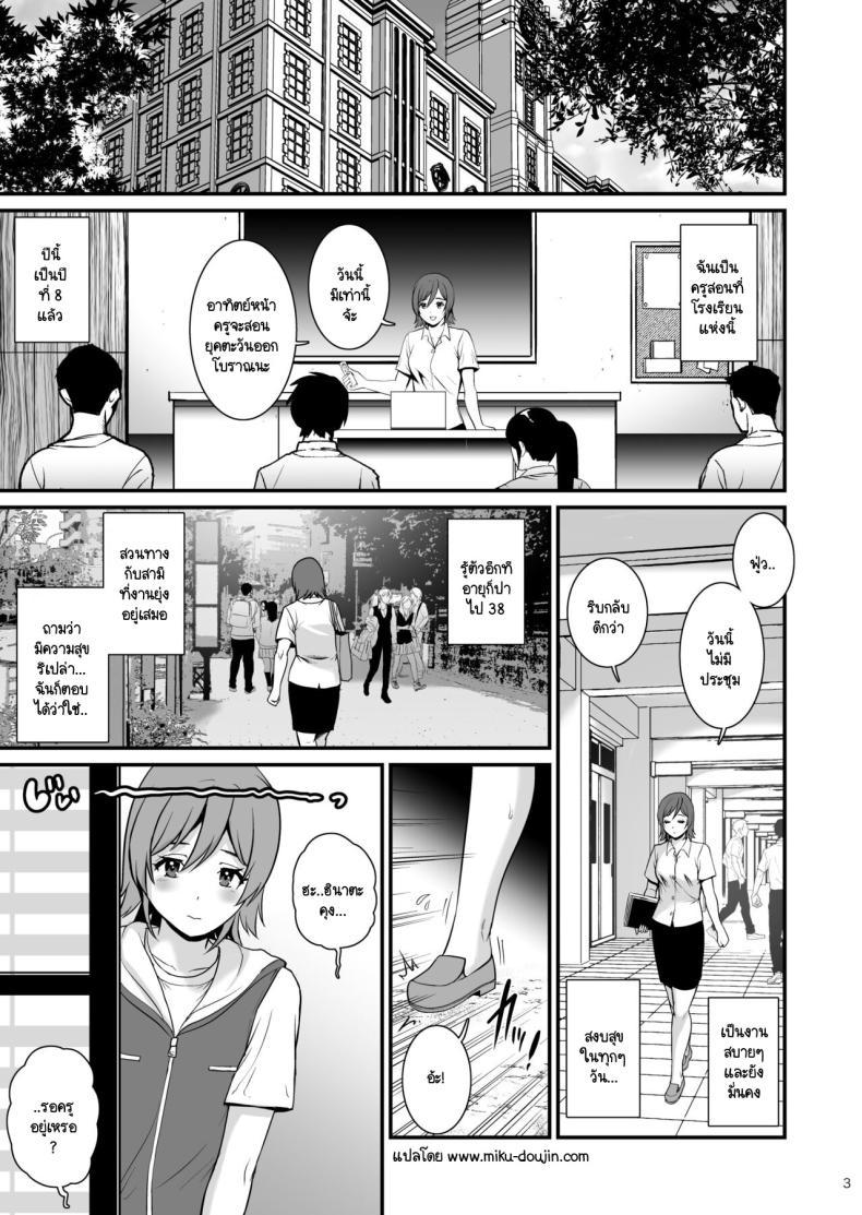 Doujin-Lc- อ่าน โดจิน มังฮวา เกาหลี ญี่ปุ่น จีน แปลไทย เรียนเสริมครั้งสุดท้าย [Saigado] Netsu-Jo ตอนที่ 1 2 3 4 5 6 7 8 9 10 11 12 13 14 ฟรี ไม่มีโฆษณา อ่าน โดจิน Manhwa เกาหลี ญี่ปุ่น จีน เรามีครบ คัดมาให้เน้นๆ โดจิน 18+ รับประกันความฟินโดย  Doujin Lc