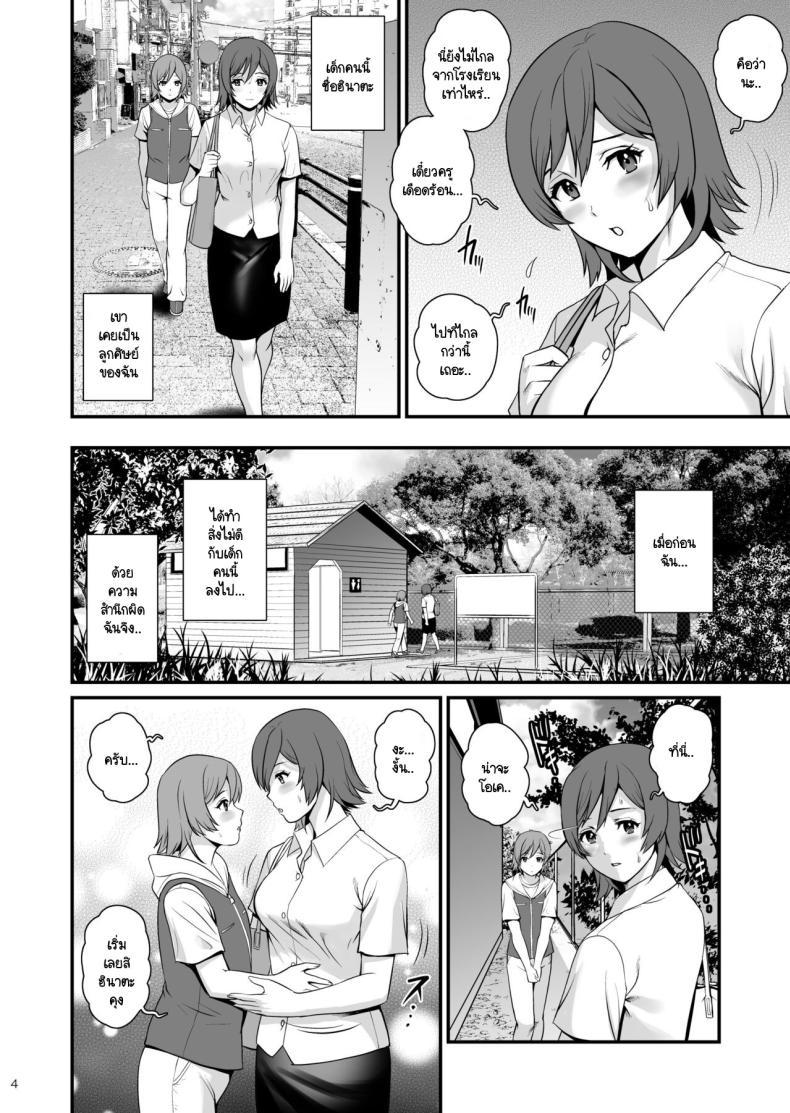 Doujin-Lc- อ่าน โดจิน มังฮวา เกาหลี ญี่ปุ่น จีน แปลไทย เรียนเสริมครั้งสุดท้าย [Saigado] Netsu-Jo ตอนที่ 1 2 3 4 5 6 7 8 9 10 11 12 13 14 ฟรี ไม่มีโฆษณา อ่าน โดจิน Manhwa เกาหลี ญี่ปุ่น จีน เรามีครบ คัดมาให้เน้นๆ โดจิน 18+ รับประกันความฟินโดย  Doujin Lc