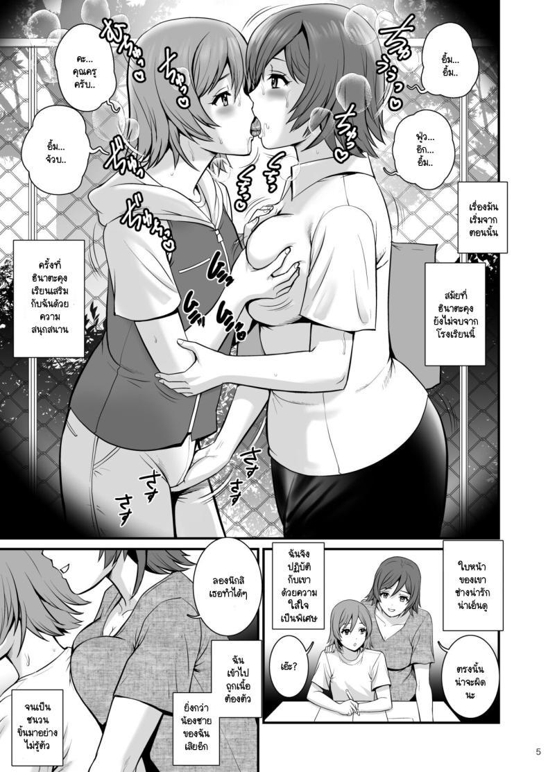 Doujin-Lc- อ่าน โดจิน มังฮวา เกาหลี ญี่ปุ่น จีน แปลไทย เรียนเสริมครั้งสุดท้าย [Saigado] Netsu-Jo ตอนที่ 1 2 3 4 5 6 7 8 9 10 11 12 13 14 ฟรี ไม่มีโฆษณา อ่าน โดจิน Manhwa เกาหลี ญี่ปุ่น จีน เรามีครบ คัดมาให้เน้นๆ โดจิน 18+ รับประกันความฟินโดย  Doujin Lc