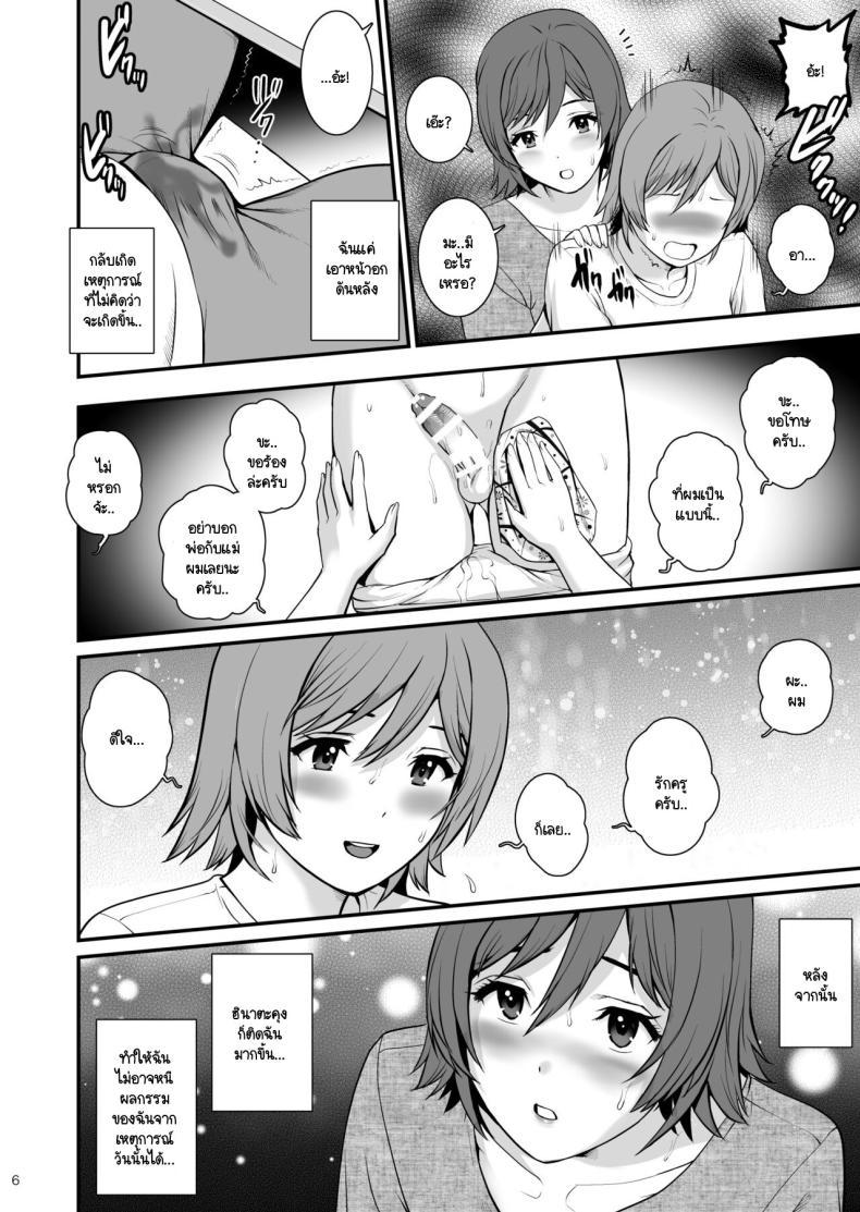 Doujin-Lc- อ่าน โดจิน มังฮวา เกาหลี ญี่ปุ่น จีน แปลไทย เรียนเสริมครั้งสุดท้าย [Saigado] Netsu-Jo ตอนที่ 1 2 3 4 5 6 7 8 9 10 11 12 13 14 ฟรี ไม่มีโฆษณา อ่าน โดจิน Manhwa เกาหลี ญี่ปุ่น จีน เรามีครบ คัดมาให้เน้นๆ โดจิน 18+ รับประกันความฟินโดย  Doujin Lc