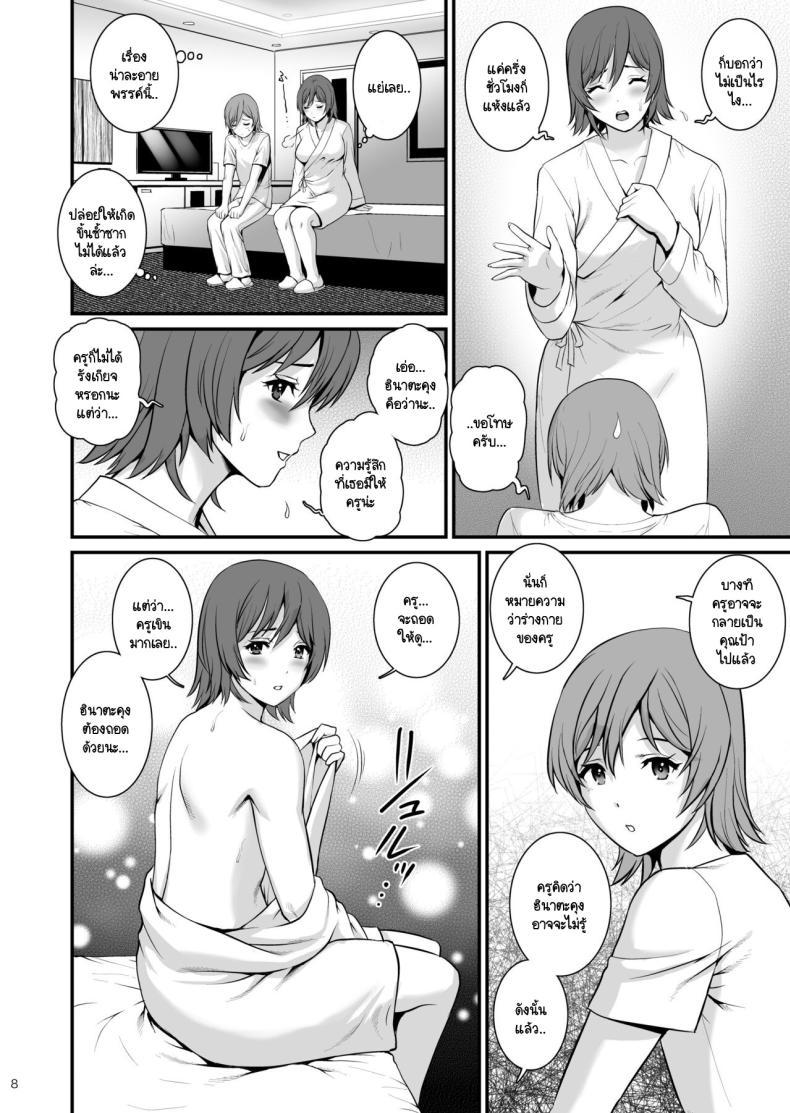 Doujin-Lc- อ่าน โดจิน มังฮวา เกาหลี ญี่ปุ่น จีน แปลไทย เรียนเสริมครั้งสุดท้าย [Saigado] Netsu-Jo ตอนที่ 1 2 3 4 5 6 7 8 9 10 11 12 13 14 ฟรี ไม่มีโฆษณา อ่าน โดจิน Manhwa เกาหลี ญี่ปุ่น จีน เรามีครบ คัดมาให้เน้นๆ โดจิน 18+ รับประกันความฟินโดย  Doujin Lc