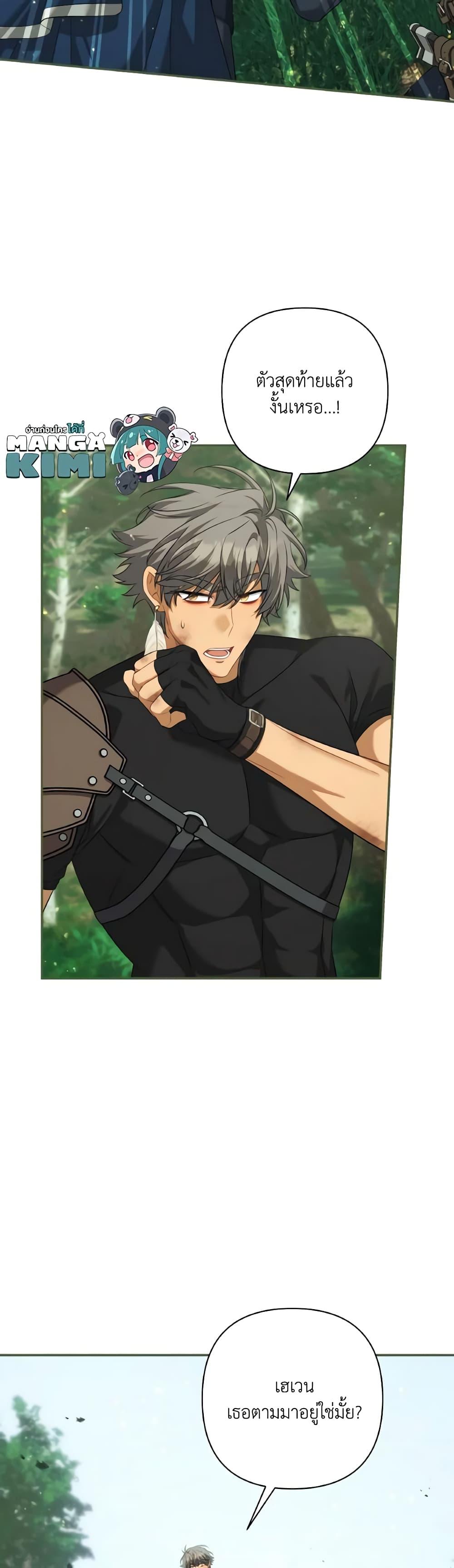 Manga-lc-com อ่านมังงะ อ่านการ์ตูน ออนไลน์ ฟรี Time To Dedicate Your Death ตอนที่ 1 2 3 4 5 6 7 8 9 10 11 12 13 14 ฟรี ไม่มีโฆษณา Manga-lc - อ่าน มังงะ อ่าน การ์ตูน ออนไลน์ อ่านมังงะ ฟรี