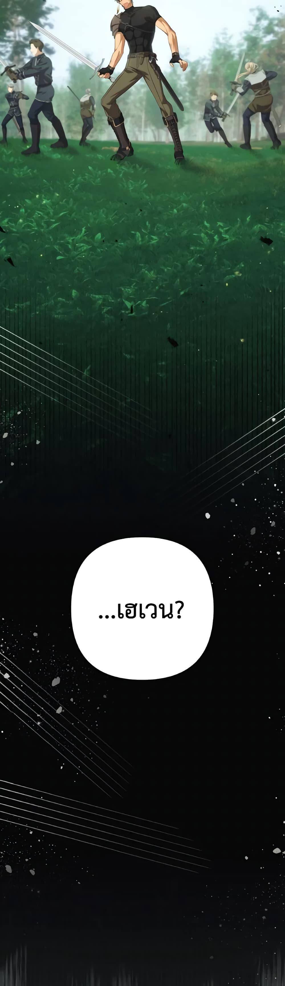 Manga-lc-com อ่านมังงะ อ่านการ์ตูน ออนไลน์ ฟรี Time To Dedicate Your Death ตอนที่ 1 2 3 4 5 6 7 8 9 10 11 12 13 14 ฟรี ไม่มีโฆษณา Manga-lc - อ่าน มังงะ อ่าน การ์ตูน ออนไลน์ อ่านมังงะ ฟรี