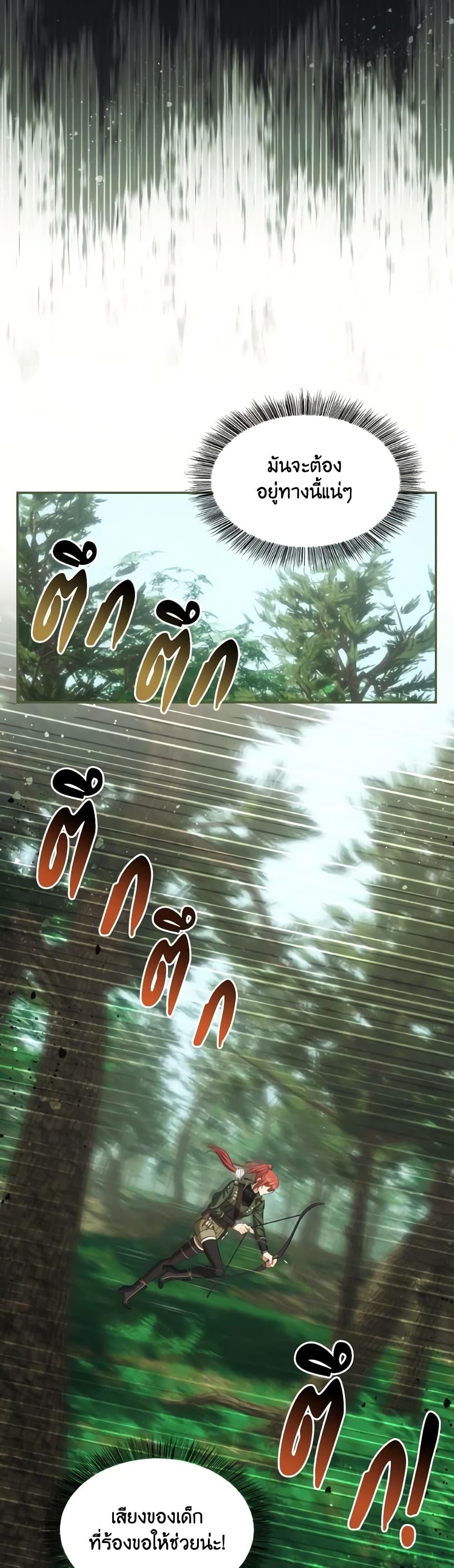 Manga-lc-com อ่านมังงะ อ่านการ์ตูน ออนไลน์ ฟรี Time To Dedicate Your Death ตอนที่ 1 2 3 4 5 6 7 8 9 10 11 12 13 14 ฟรี ไม่มีโฆษณา Manga-lc - อ่าน มังงะ อ่าน การ์ตูน ออนไลน์ อ่านมังงะ ฟรี