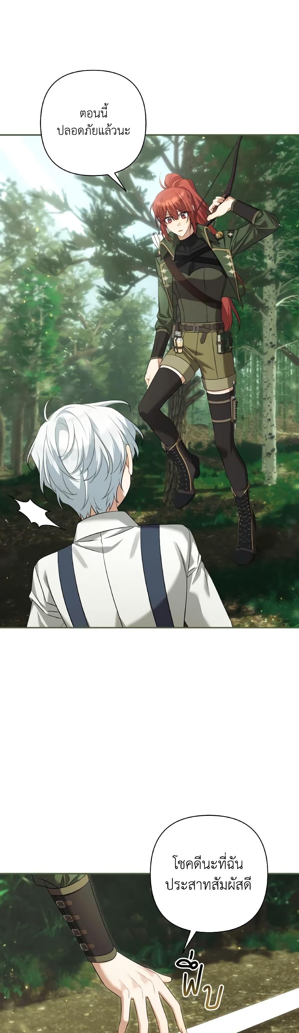 Manga-lc-com อ่านมังงะ อ่านการ์ตูน ออนไลน์ ฟรี Time To Dedicate Your Death ตอนที่ 1 2 3 4 5 6 7 8 9 10 11 12 13 14 ฟรี ไม่มีโฆษณา Manga-lc - อ่าน มังงะ อ่าน การ์ตูน ออนไลน์ อ่านมังงะ ฟรี