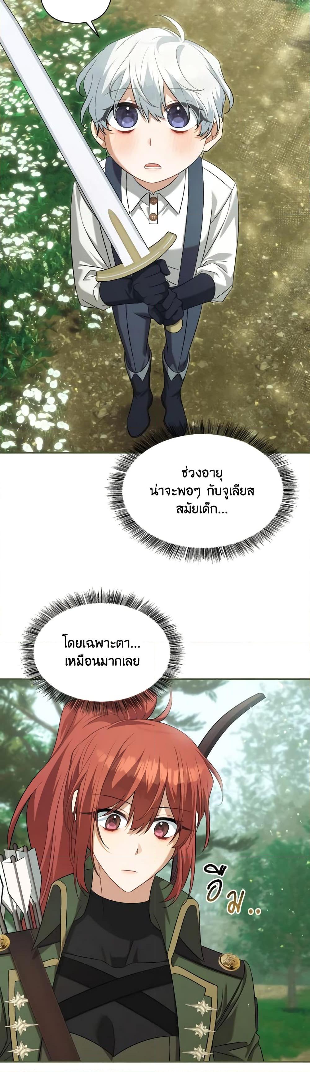 Manga-lc-com อ่านมังงะ อ่านการ์ตูน ออนไลน์ ฟรี Time To Dedicate Your Death ตอนที่ 1 2 3 4 5 6 7 8 9 10 11 12 13 14 ฟรี ไม่มีโฆษณา Manga-lc - อ่าน มังงะ อ่าน การ์ตูน ออนไลน์ อ่านมังงะ ฟรี