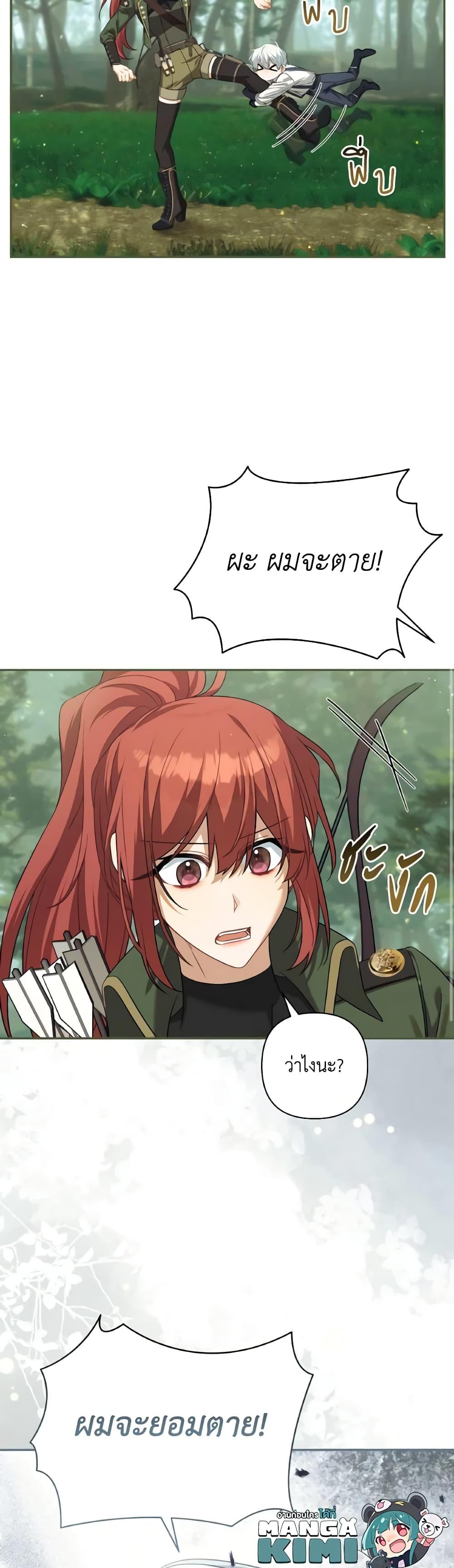 Manga-lc-com อ่านมังงะ อ่านการ์ตูน ออนไลน์ ฟรี Time To Dedicate Your Death ตอนที่ 1 2 3 4 5 6 7 8 9 10 11 12 13 14 ฟรี ไม่มีโฆษณา Manga-lc - อ่าน มังงะ อ่าน การ์ตูน ออนไลน์ อ่านมังงะ ฟรี