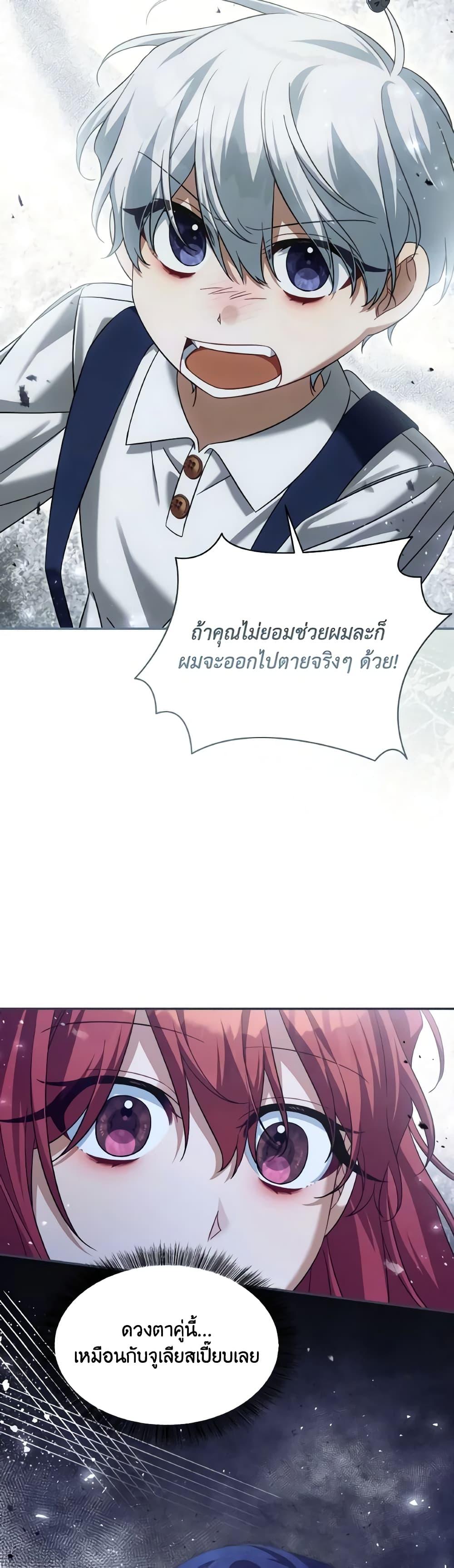 Manga-lc-com อ่านมังงะ อ่านการ์ตูน ออนไลน์ ฟรี Time To Dedicate Your Death ตอนที่ 1 2 3 4 5 6 7 8 9 10 11 12 13 14 ฟรี ไม่มีโฆษณา Manga-lc - อ่าน มังงะ อ่าน การ์ตูน ออนไลน์ อ่านมังงะ ฟรี