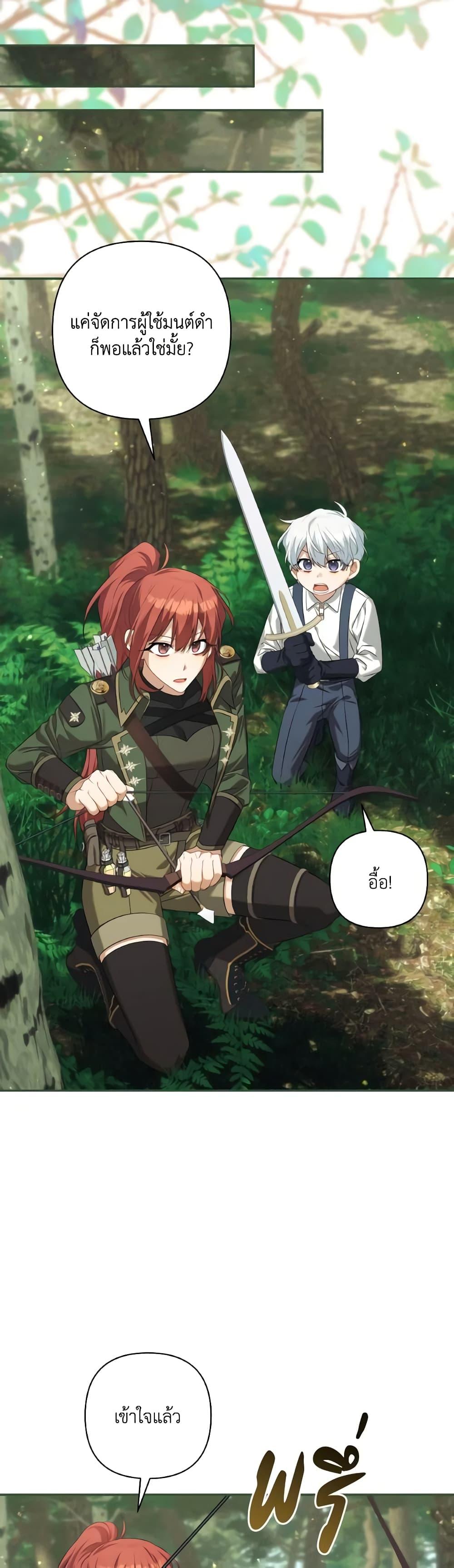 Manga-lc-com อ่านมังงะ อ่านการ์ตูน ออนไลน์ ฟรี Time To Dedicate Your Death ตอนที่ 1 2 3 4 5 6 7 8 9 10 11 12 13 14 ฟรี ไม่มีโฆษณา Manga-lc - อ่าน มังงะ อ่าน การ์ตูน ออนไลน์ อ่านมังงะ ฟรี