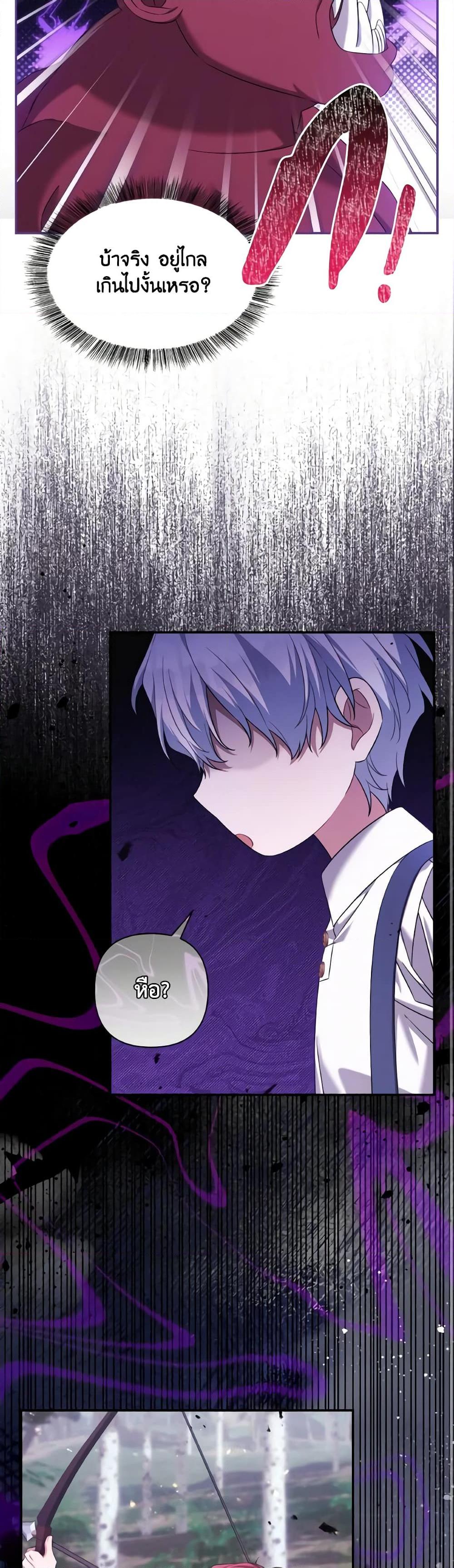 Manga-lc-com อ่านมังงะ อ่านการ์ตูน ออนไลน์ ฟรี Time To Dedicate Your Death ตอนที่ 1 2 3 4 5 6 7 8 9 10 11 12 13 14 ฟรี ไม่มีโฆษณา Manga-lc - อ่าน มังงะ อ่าน การ์ตูน ออนไลน์ อ่านมังงะ ฟรี