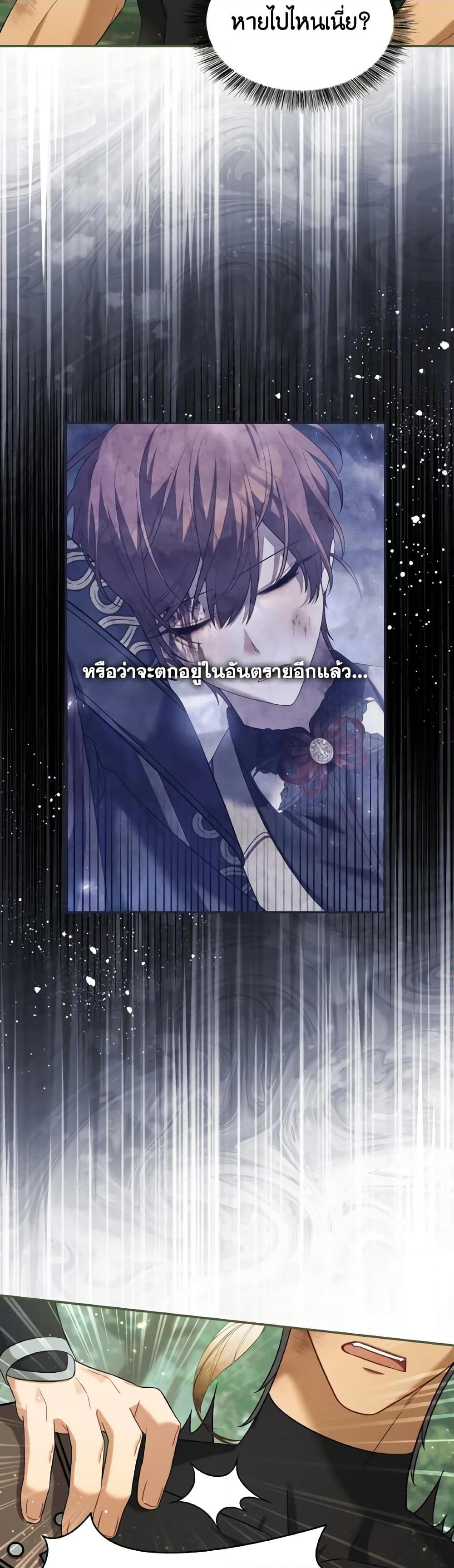 Manga-lc-com อ่านมังงะ อ่านการ์ตูน ออนไลน์ ฟรี Time To Dedicate Your Death ตอนที่ 1 2 3 4 5 6 7 8 9 10 11 12 13 14 ฟรี ไม่มีโฆษณา Manga-lc - อ่าน มังงะ อ่าน การ์ตูน ออนไลน์ อ่านมังงะ ฟรี