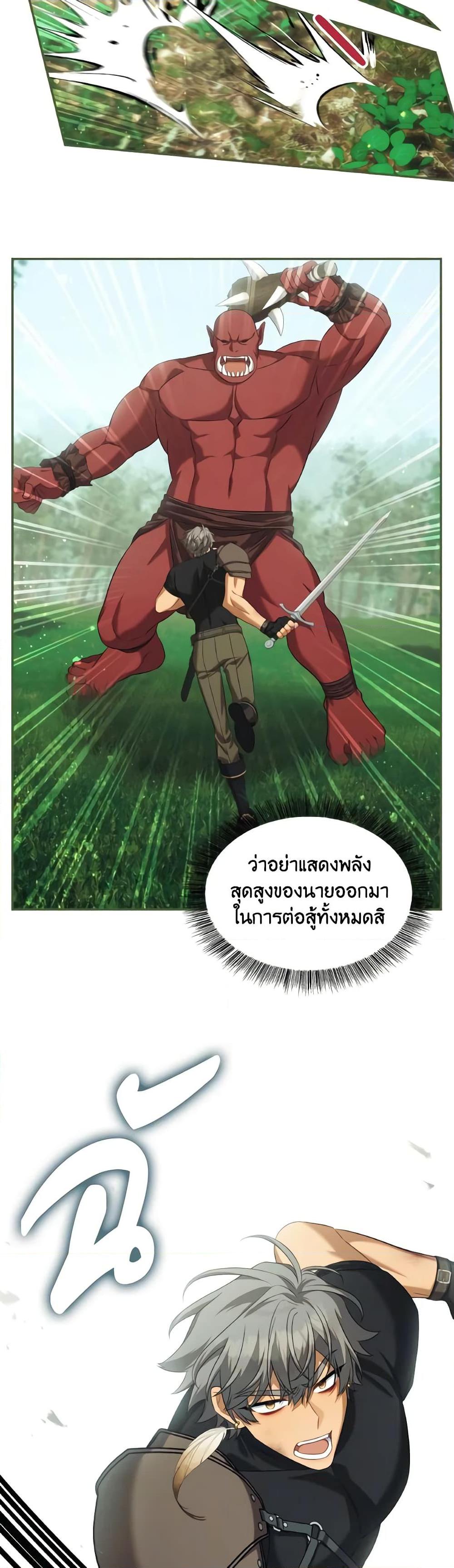 Manga-lc-com อ่านมังงะ อ่านการ์ตูน ออนไลน์ ฟรี Time To Dedicate Your Death ตอนที่ 1 2 3 4 5 6 7 8 9 10 11 12 13 14 ฟรี ไม่มีโฆษณา Manga-lc - อ่าน มังงะ อ่าน การ์ตูน ออนไลน์ อ่านมังงะ ฟรี