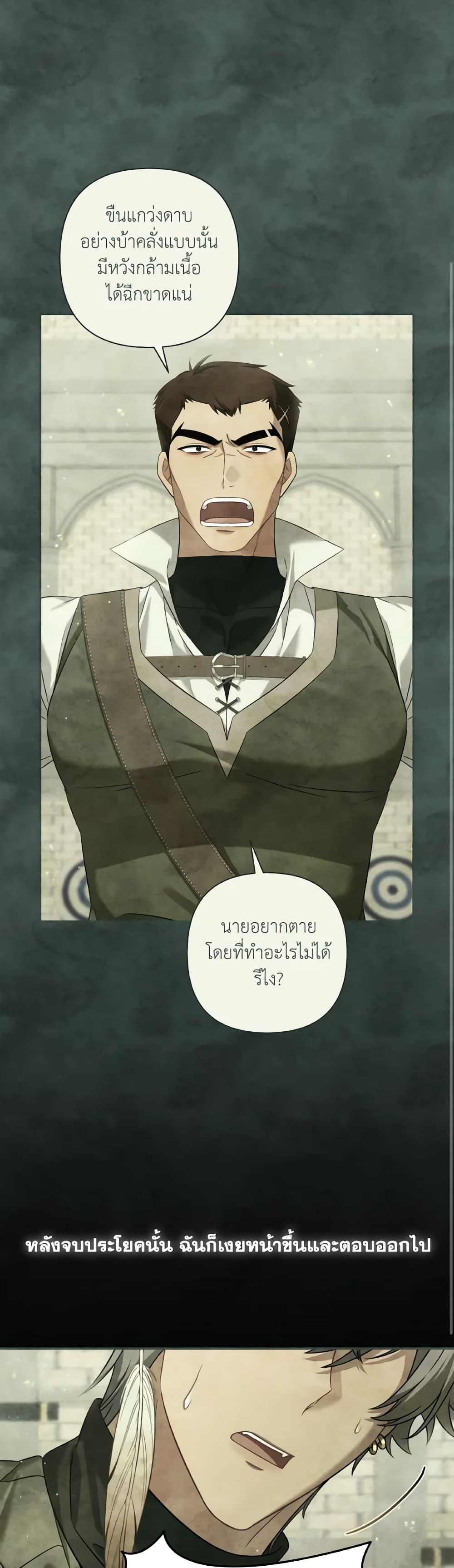 Manga-lc-com อ่านมังงะ อ่านการ์ตูน ออนไลน์ ฟรี Time To Dedicate Your Death ตอนที่ 1 2 3 4 5 6 7 8 9 10 11 12 13 14 ฟรี ไม่มีโฆษณา Manga-lc - อ่าน มังงะ อ่าน การ์ตูน ออนไลน์ อ่านมังงะ ฟรี