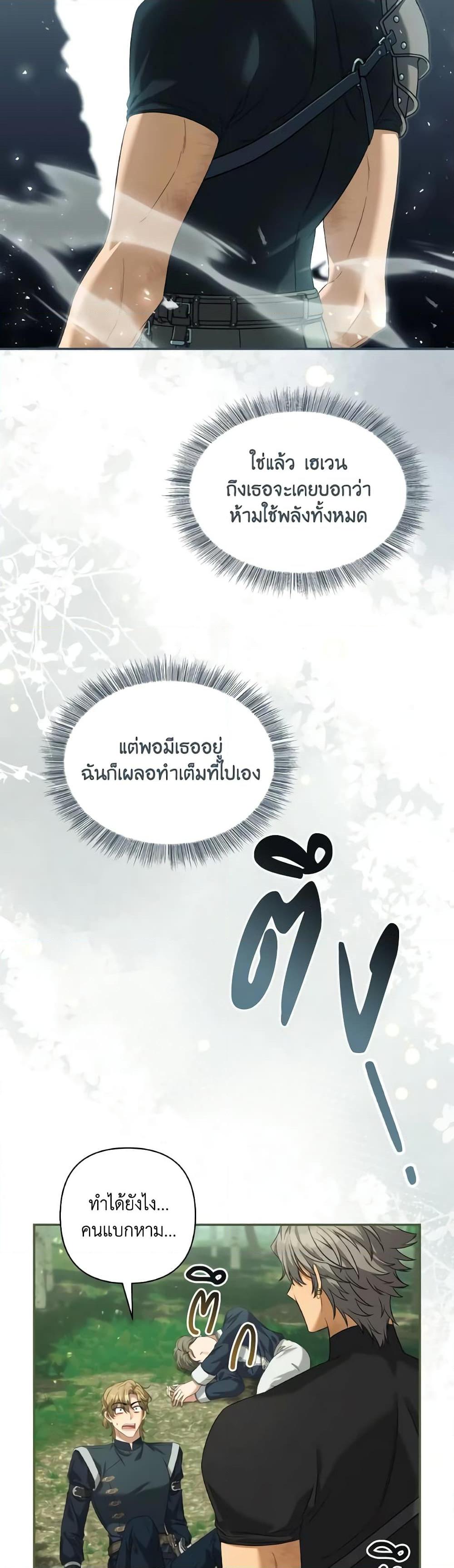 Manga-lc-com อ่านมังงะ อ่านการ์ตูน ออนไลน์ ฟรี Time To Dedicate Your Death ตอนที่ 1 2 3 4 5 6 7 8 9 10 11 12 13 14 ฟรี ไม่มีโฆษณา Manga-lc - อ่าน มังงะ อ่าน การ์ตูน ออนไลน์ อ่านมังงะ ฟรี