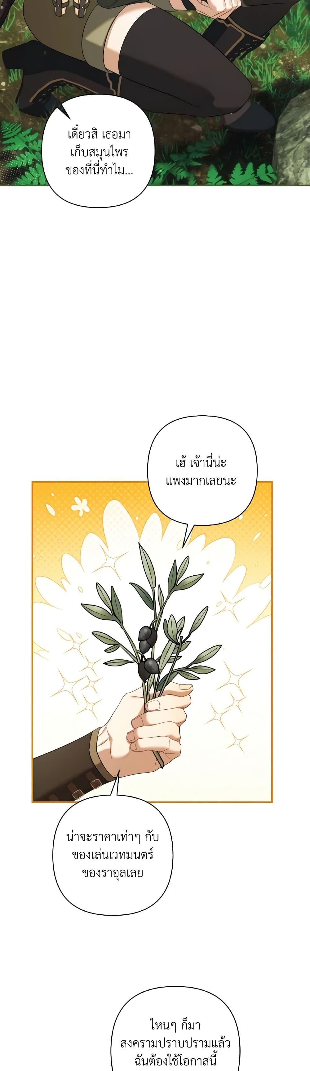 Manga-lc-com อ่านมังงะ อ่านการ์ตูน ออนไลน์ ฟรี Time To Dedicate Your Death ตอนที่ 1 2 3 4 5 6 7 8 9 10 11 12 13 14 ฟรี ไม่มีโฆษณา Manga-lc - อ่าน มังงะ อ่าน การ์ตูน ออนไลน์ อ่านมังงะ ฟรี