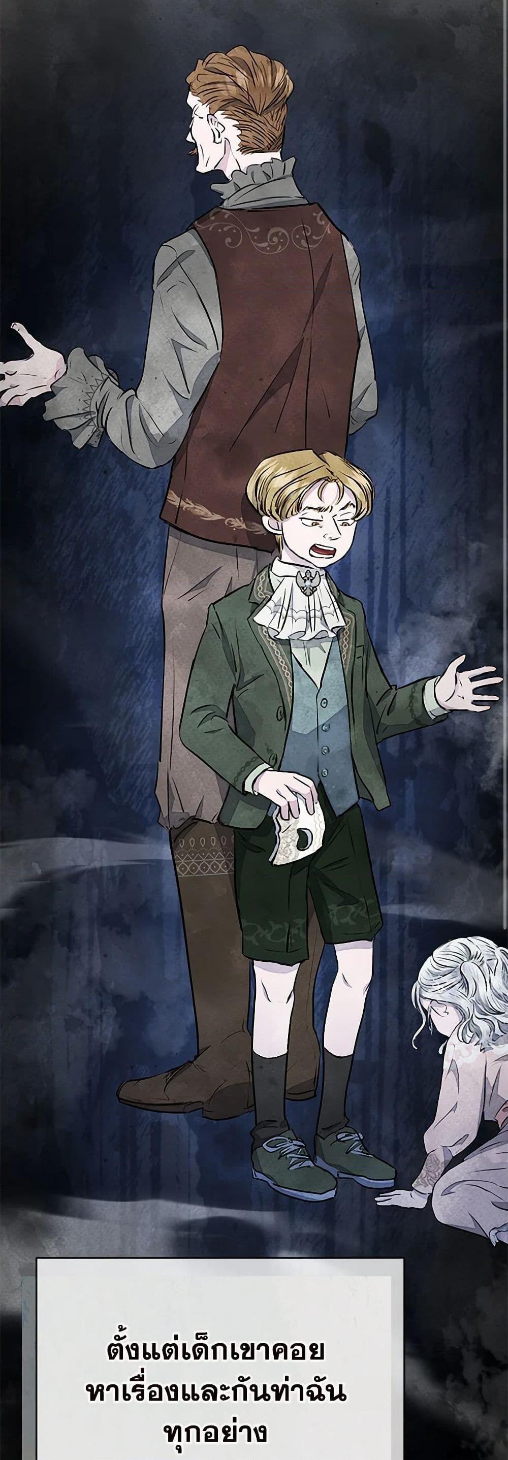 Manga-lc-com อ่านมังงะ อ่านการ์ตูน ออนไลน์ ฟรี The Princess Is Going on Strike ตอนที่ 1 2 3 4 5 6 7 8 9 10 11 12 13 14 ฟรี ไม่มีโฆษณา Manga-lc - อ่าน มังงะ อ่าน การ์ตูน ออนไลน์ อ่านมังงะ ฟรี