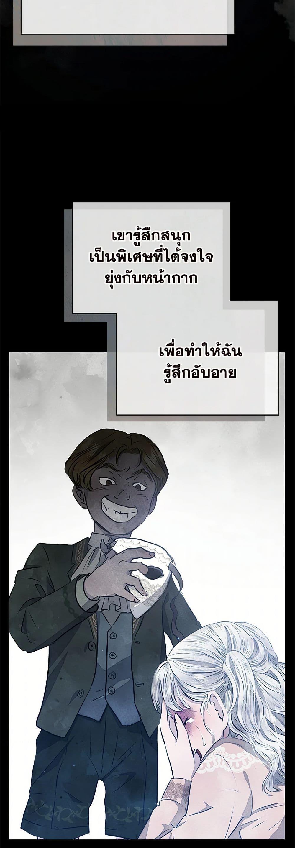 Manga-lc-com อ่านมังงะ อ่านการ์ตูน ออนไลน์ ฟรี The Princess Is Going on Strike ตอนที่ 1 2 3 4 5 6 7 8 9 10 11 12 13 14 ฟรี ไม่มีโฆษณา Manga-lc - อ่าน มังงะ อ่าน การ์ตูน ออนไลน์ อ่านมังงะ ฟรี