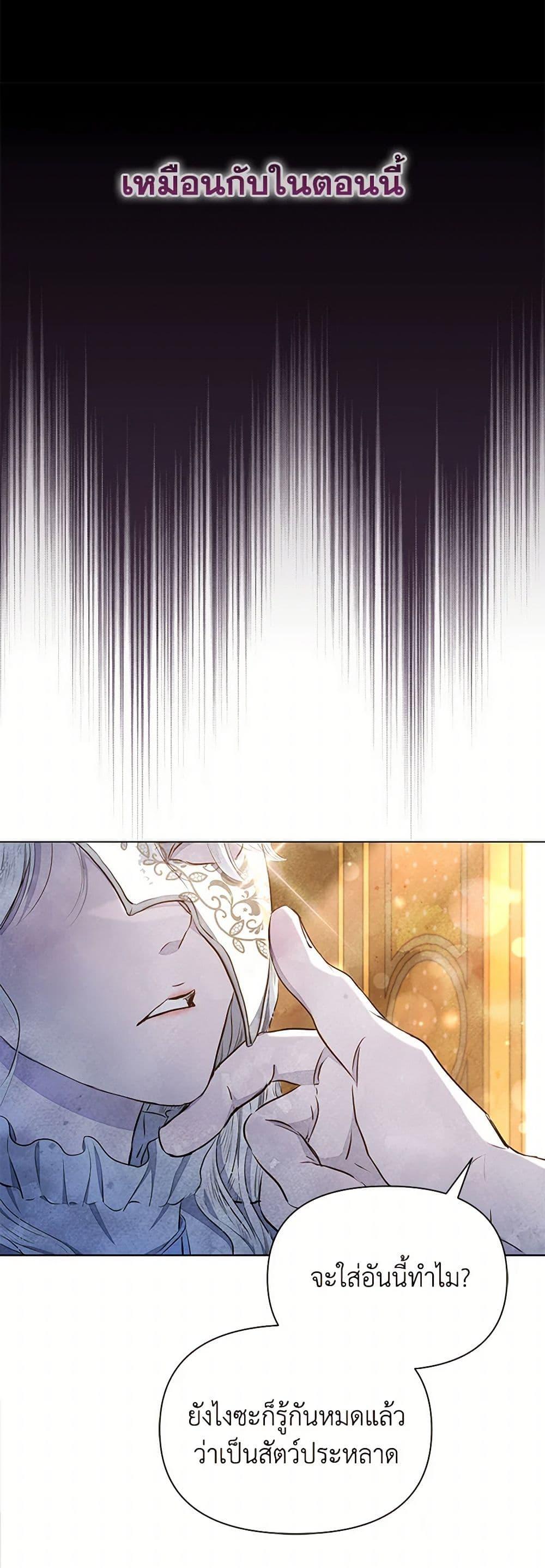 Manga-lc-com อ่านมังงะ อ่านการ์ตูน ออนไลน์ ฟรี The Princess Is Going on Strike ตอนที่ 1 2 3 4 5 6 7 8 9 10 11 12 13 14 ฟรี ไม่มีโฆษณา Manga-lc - อ่าน มังงะ อ่าน การ์ตูน ออนไลน์ อ่านมังงะ ฟรี