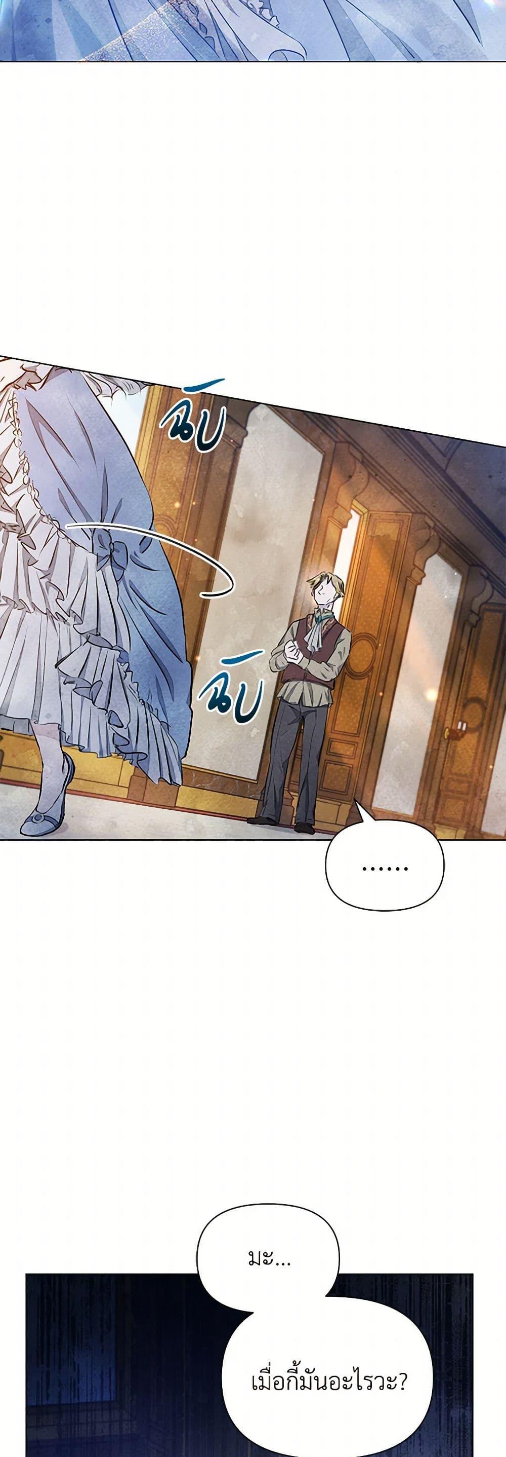 Manga-lc-com อ่านมังงะ อ่านการ์ตูน ออนไลน์ ฟรี The Princess Is Going on Strike ตอนที่ 1 2 3 4 5 6 7 8 9 10 11 12 13 14 ฟรี ไม่มีโฆษณา Manga-lc - อ่าน มังงะ อ่าน การ์ตูน ออนไลน์ อ่านมังงะ ฟรี